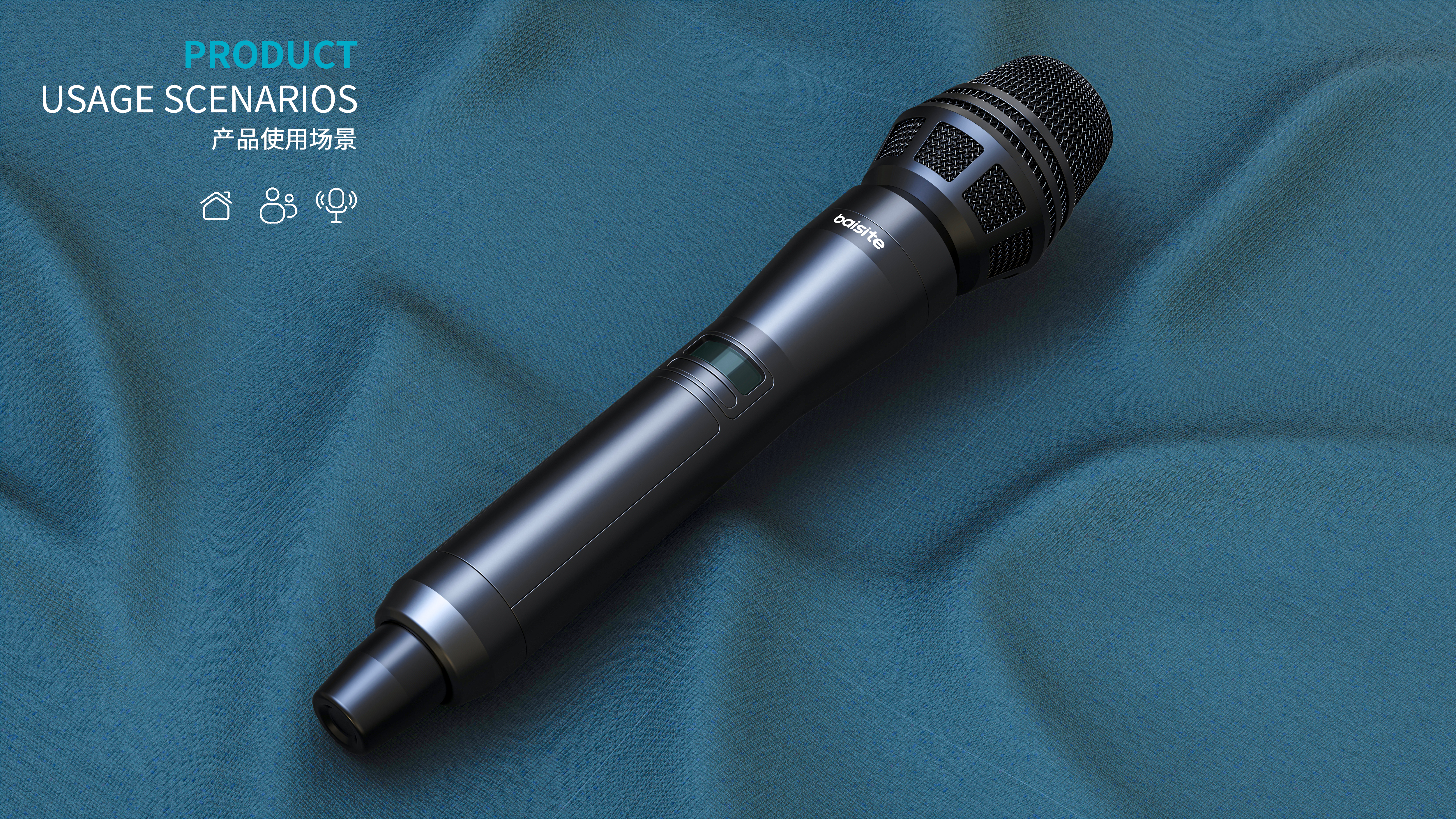 sample reels，equipment，