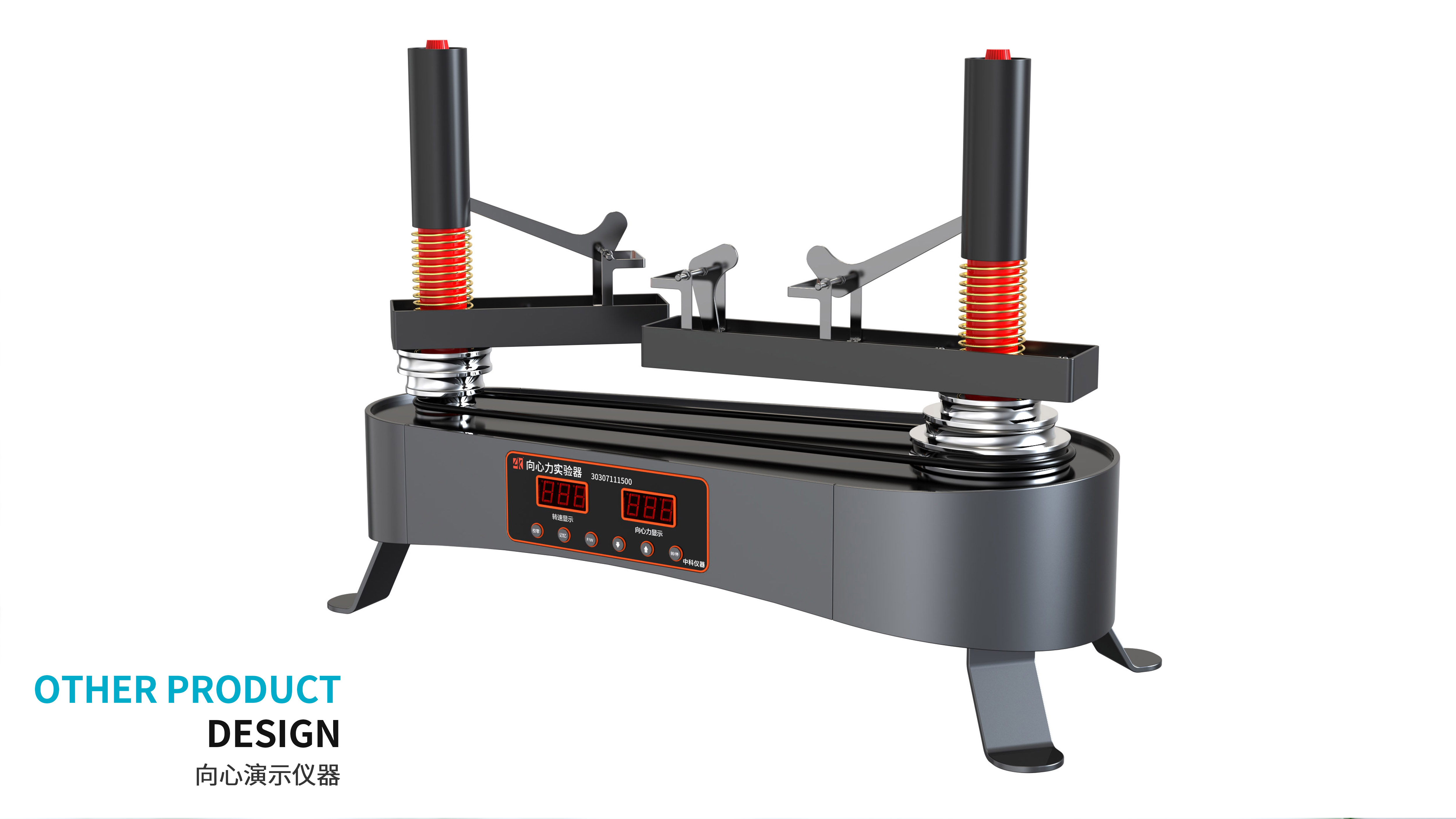 sample reels，equipment，