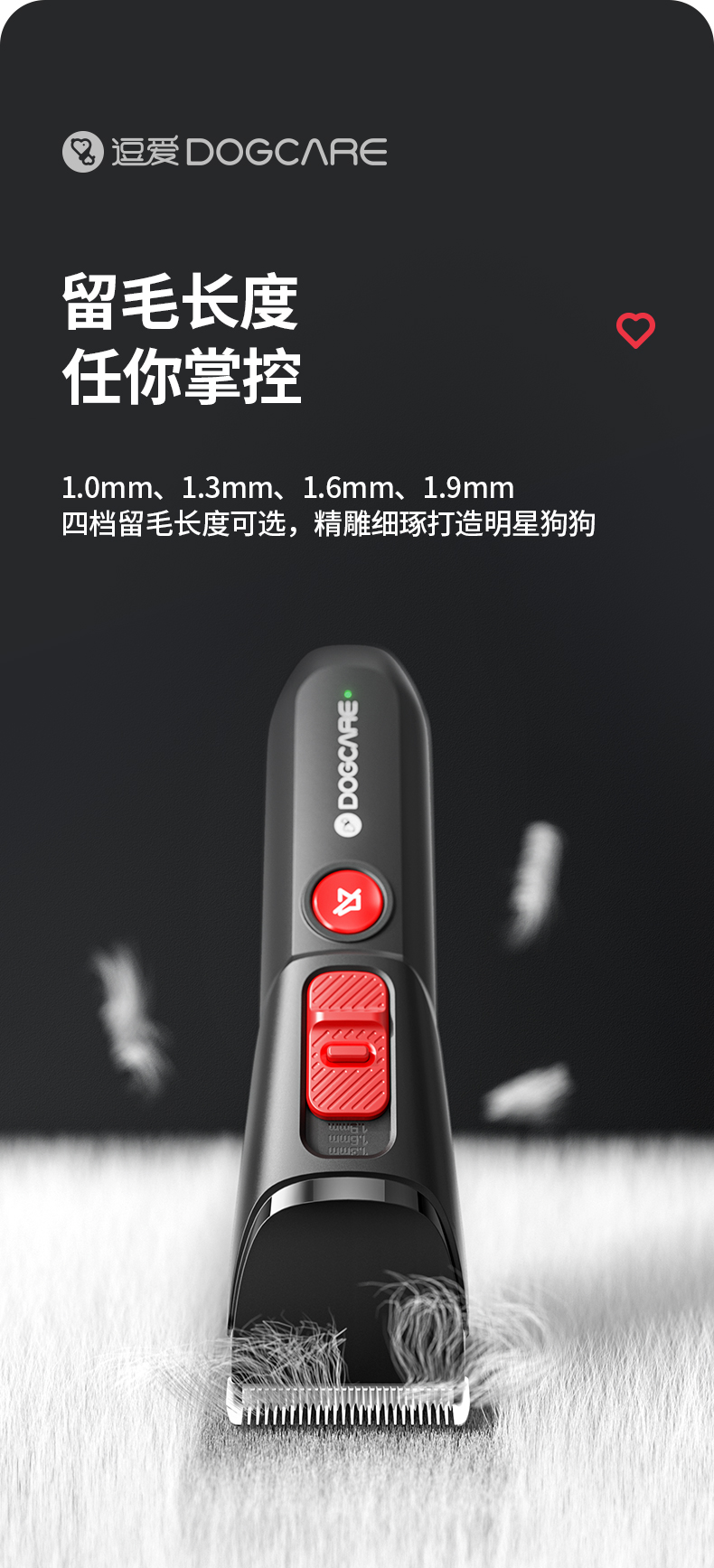 Electric clippers，cosmetology，Pets，