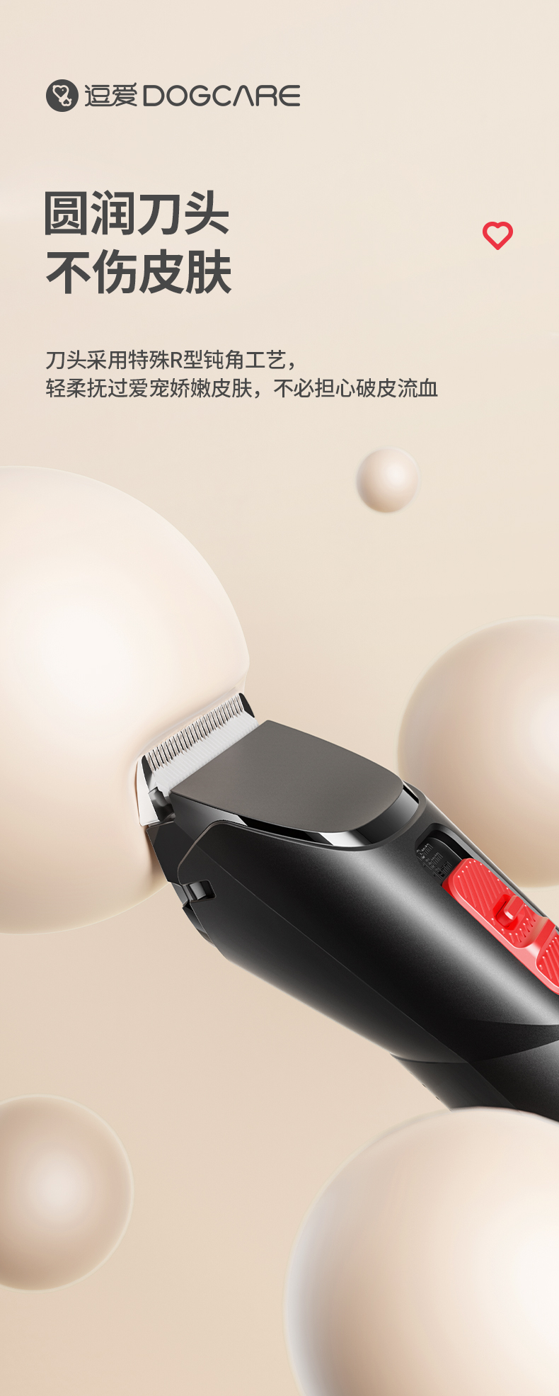 Electric clippers，cosmetology，Pets，