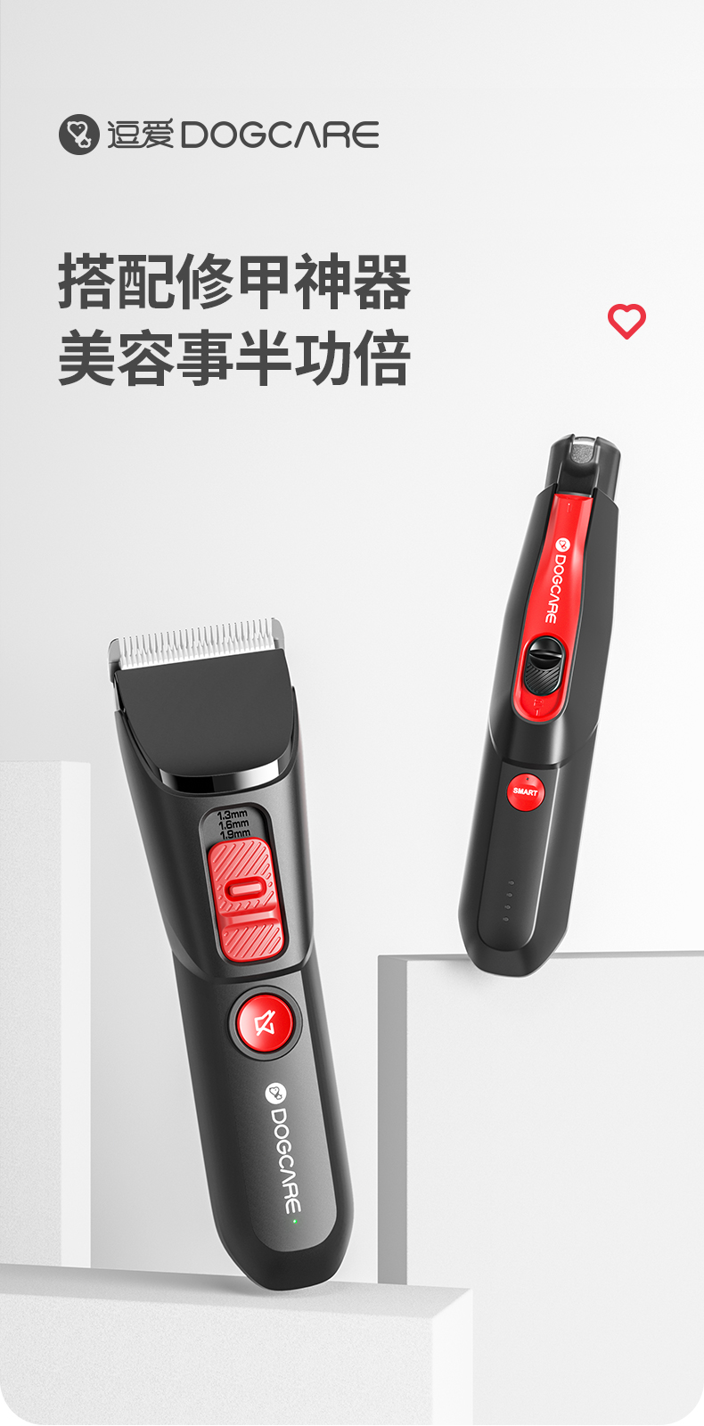 Electric clippers，cosmetology，Pets，