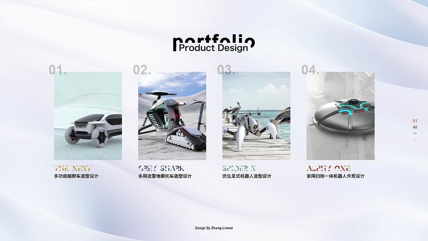 Automobile design，product design，industrial design，