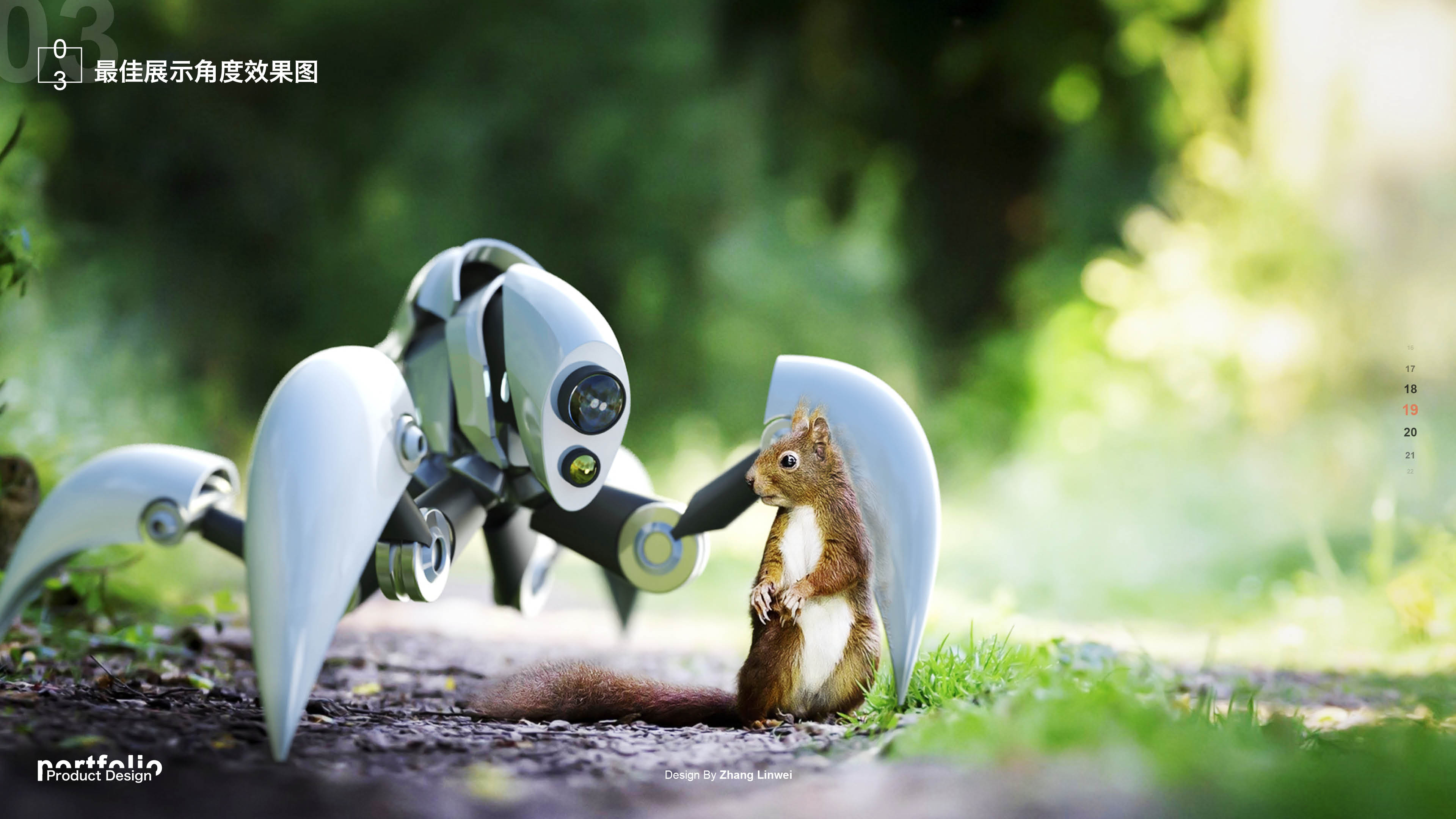 Automobile design，product design，industrial design，