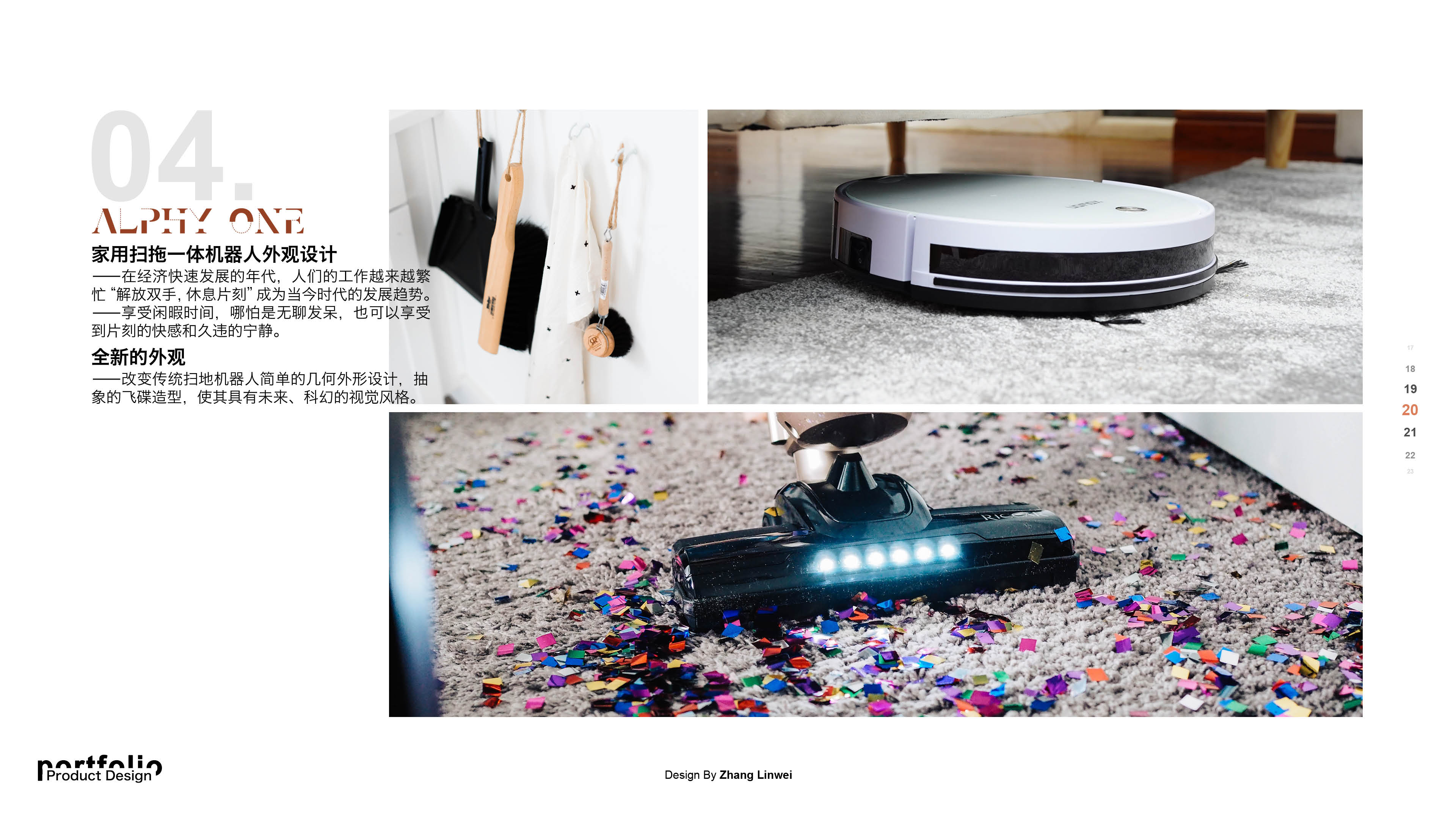 Automobile design，product design，industrial design，