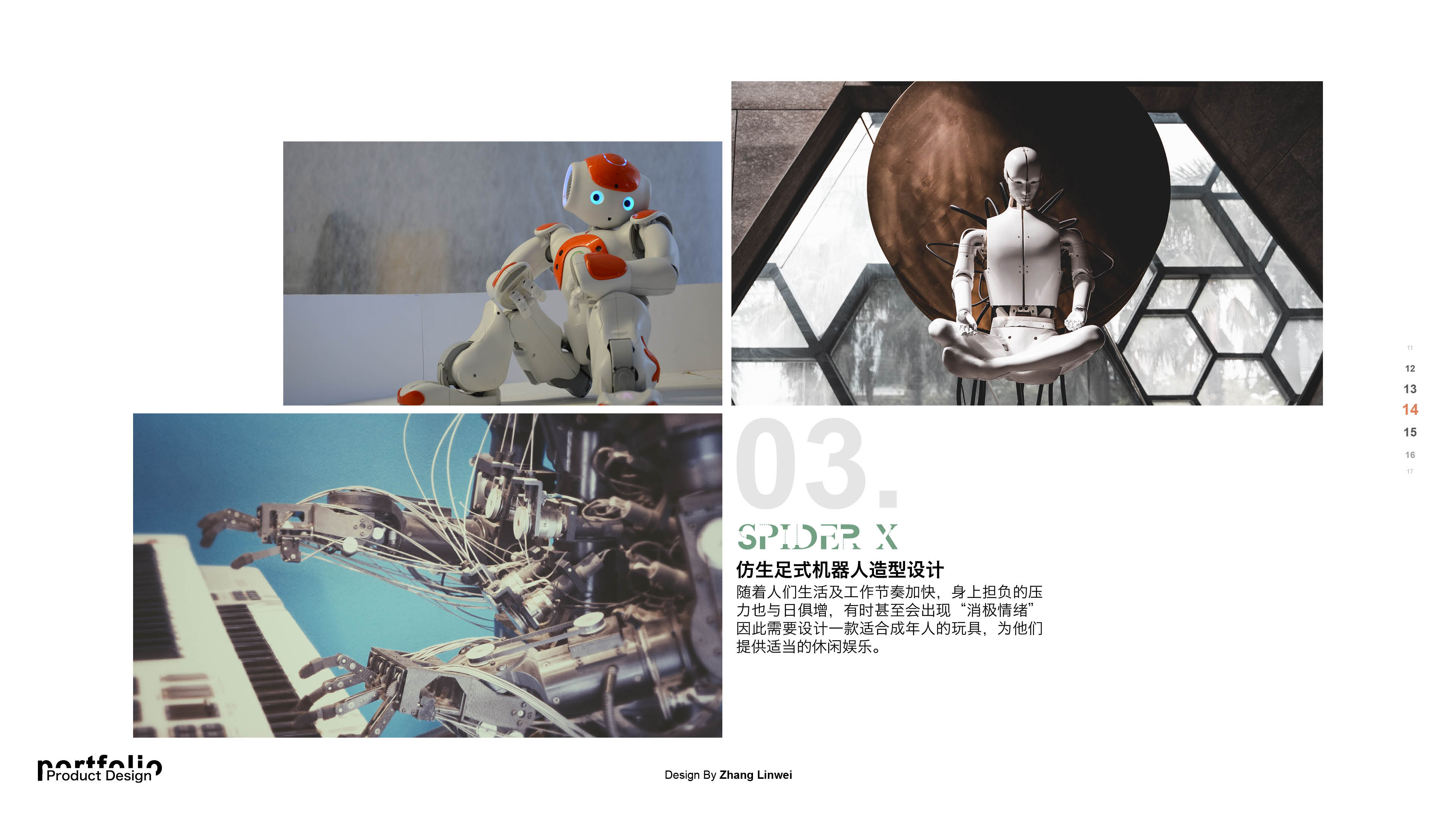 Automobile design，product design，industrial design，