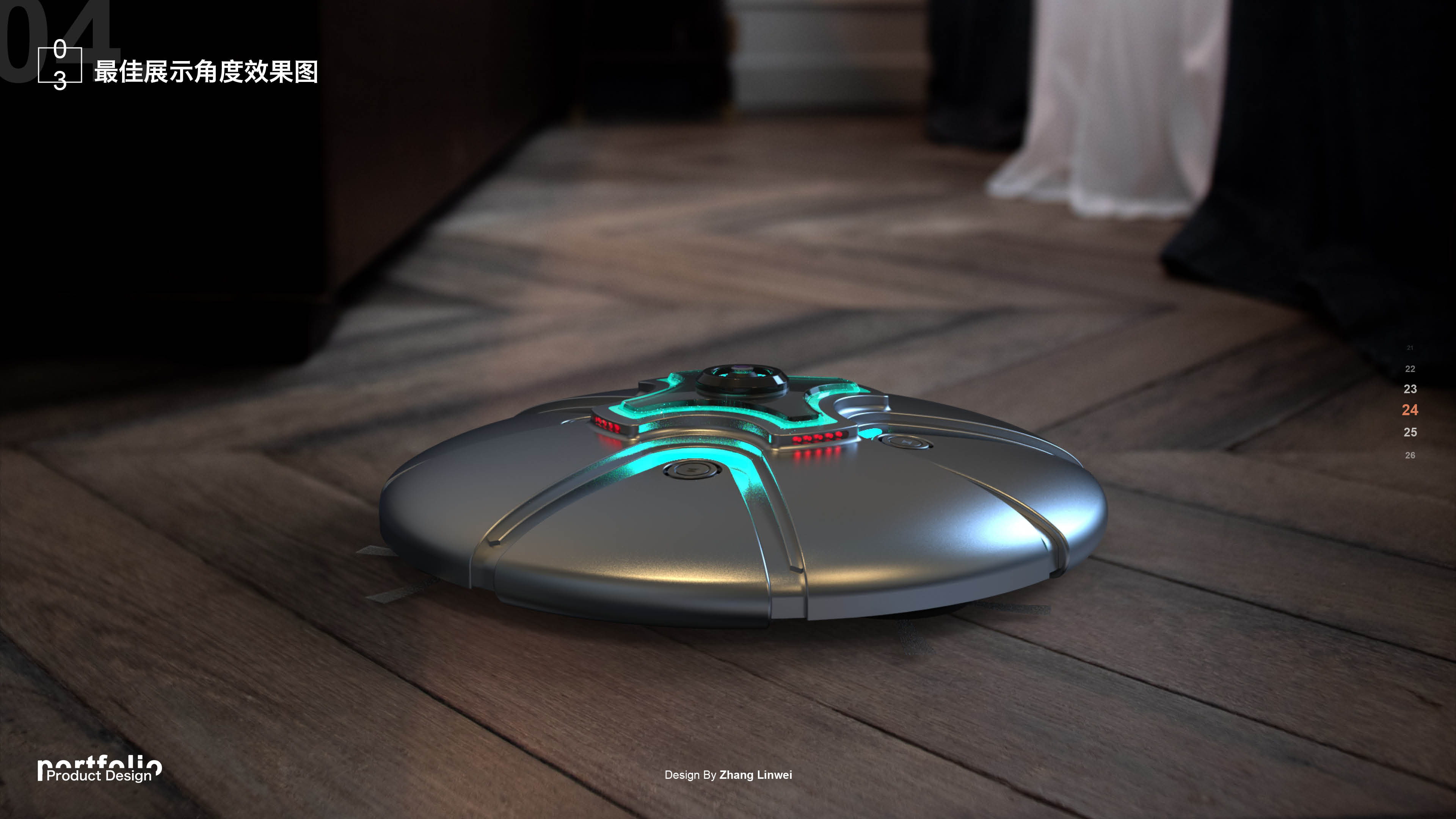 Automobile design，product design，industrial design，