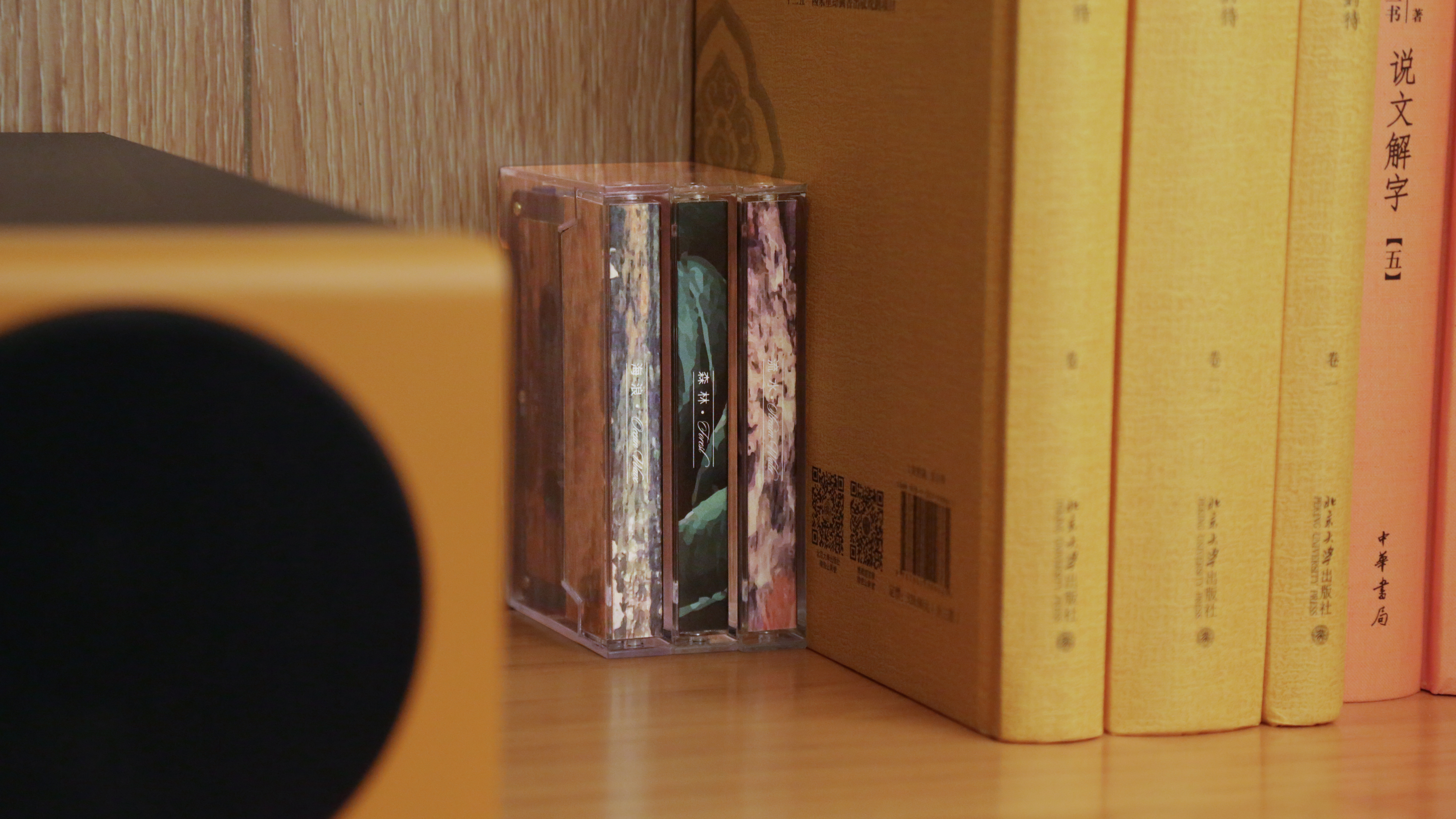 player，relax，rest，