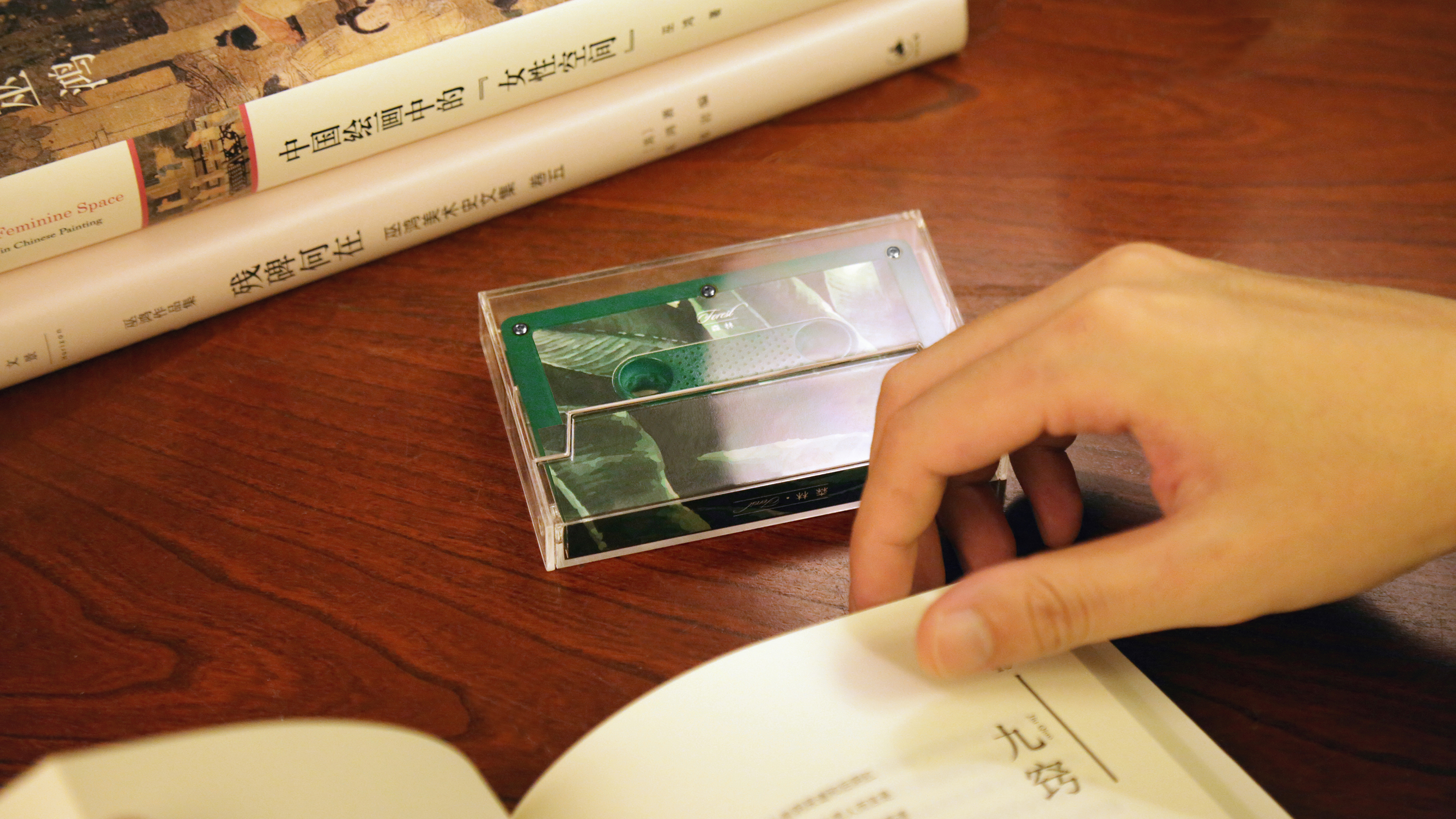 player，relax，rest，