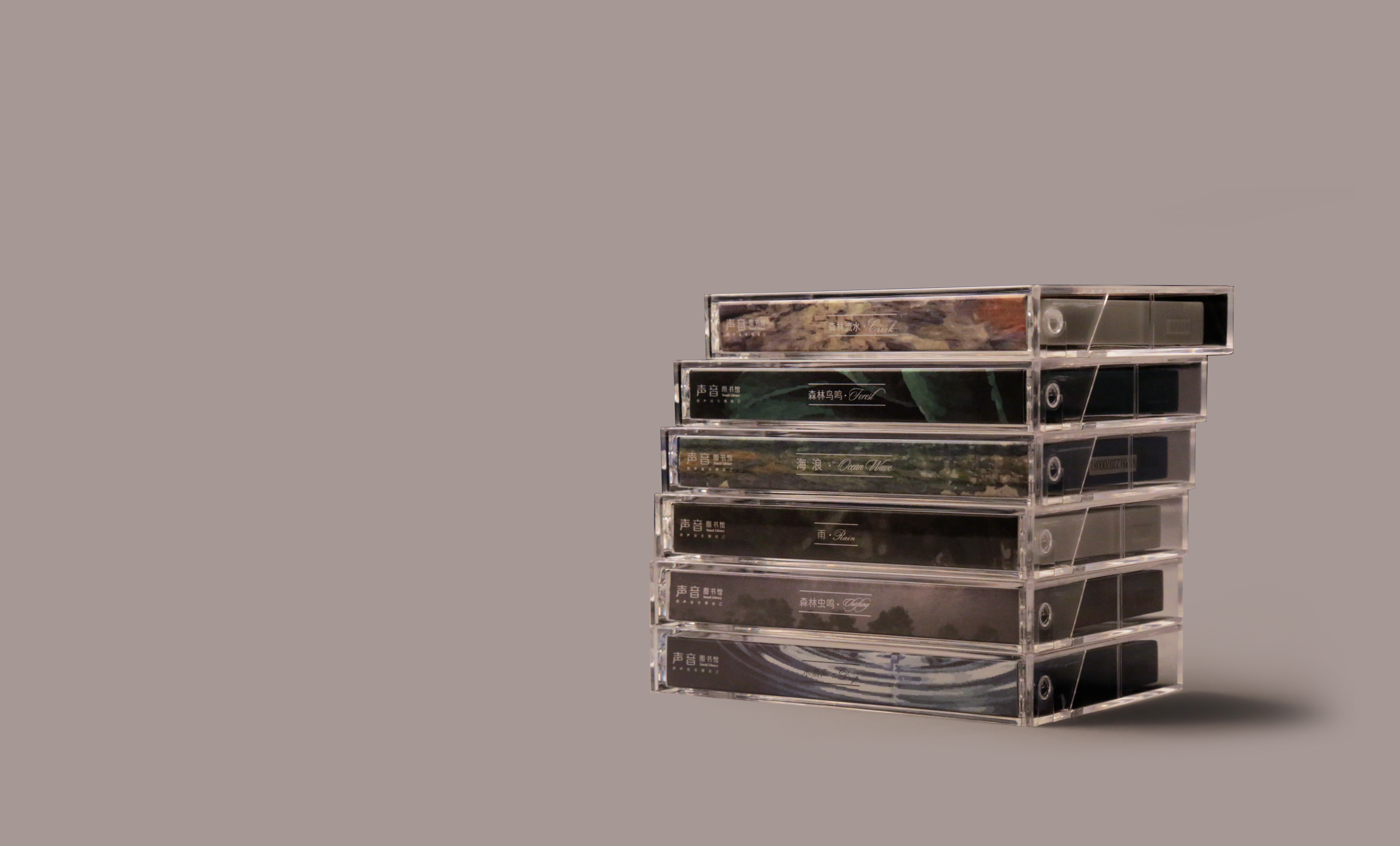 player，relax，rest，