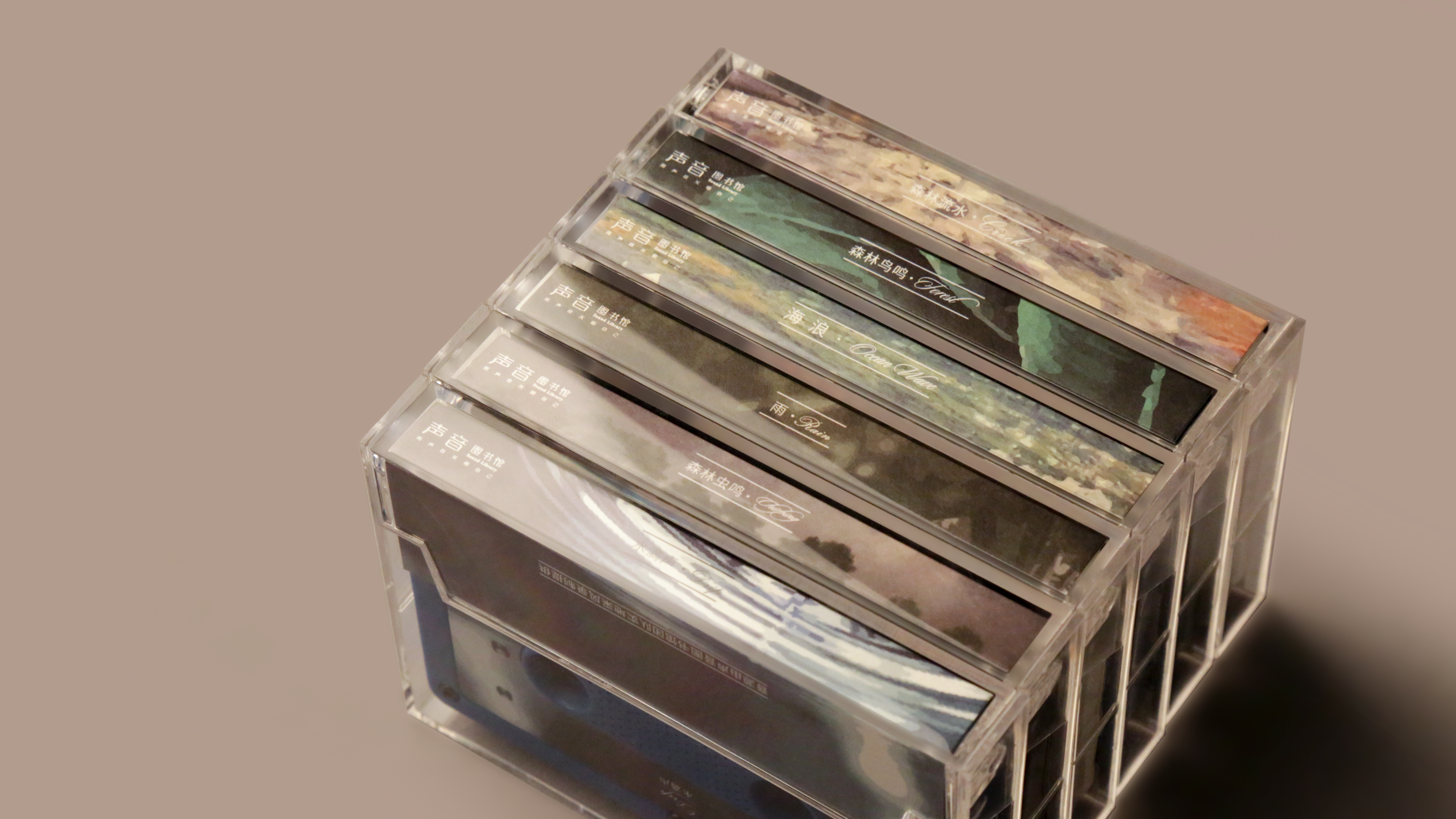 player，relax，rest，