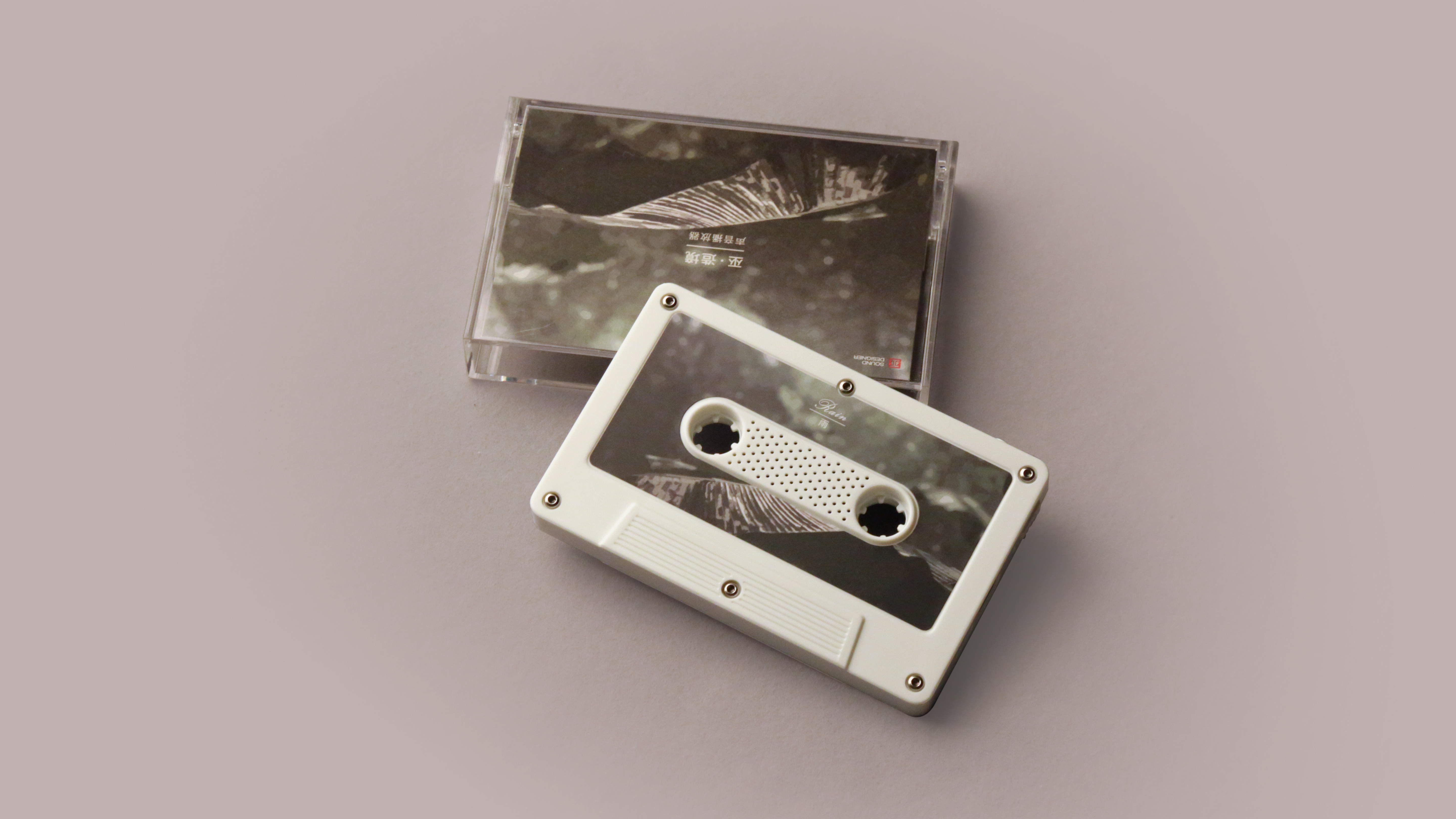 player，relax，rest，