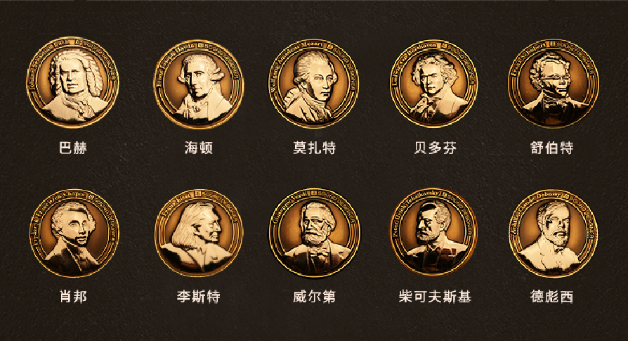 Music box，Eight tone box，music，musician，Classical music，