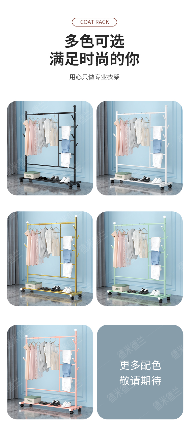 3D modeling, scene renderings, details pages，