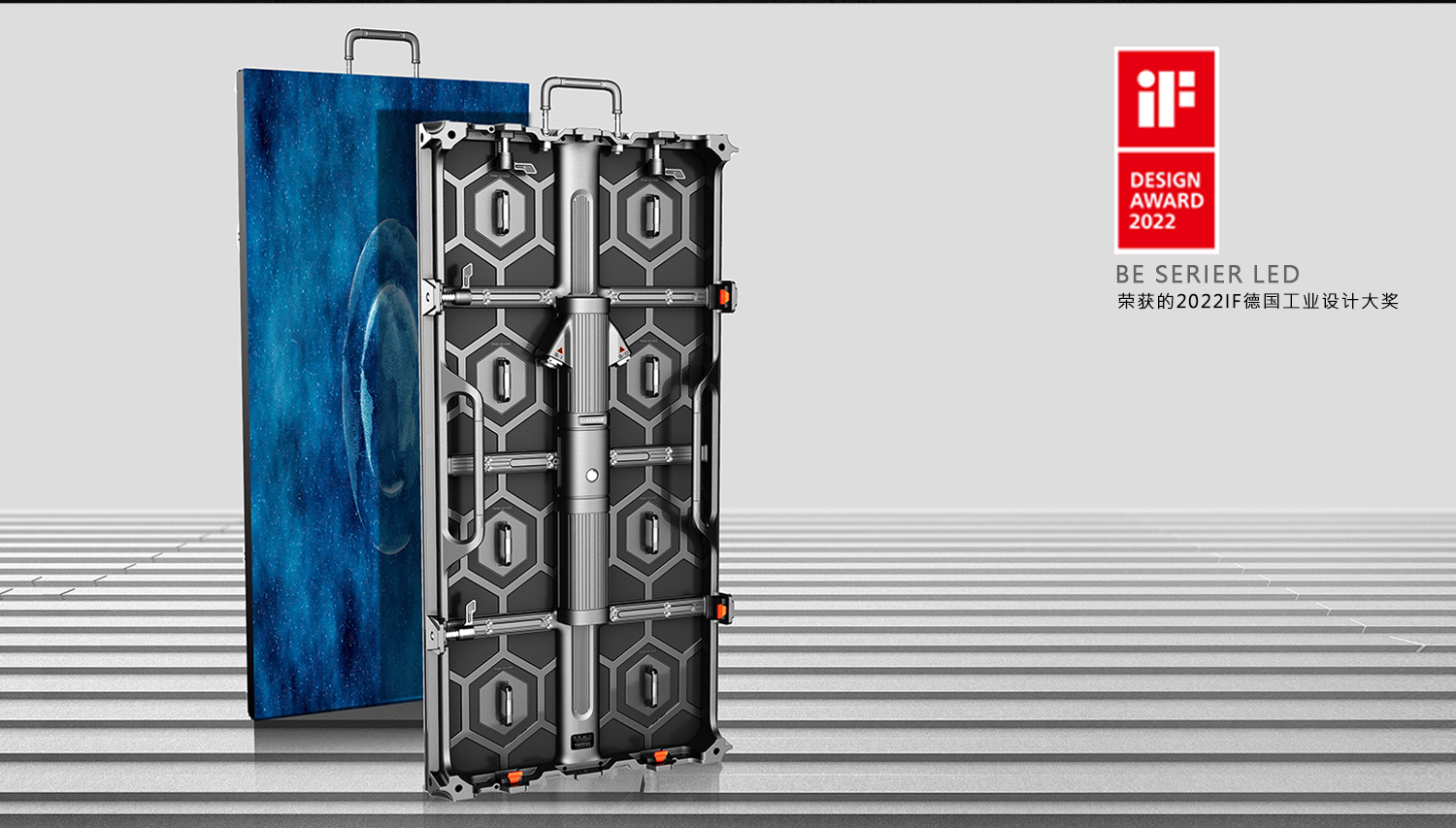 Guangxiang-BE LED display，