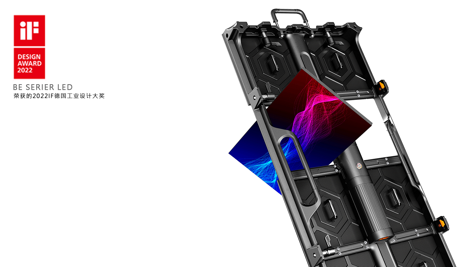 Guangxiang-BE LED display，