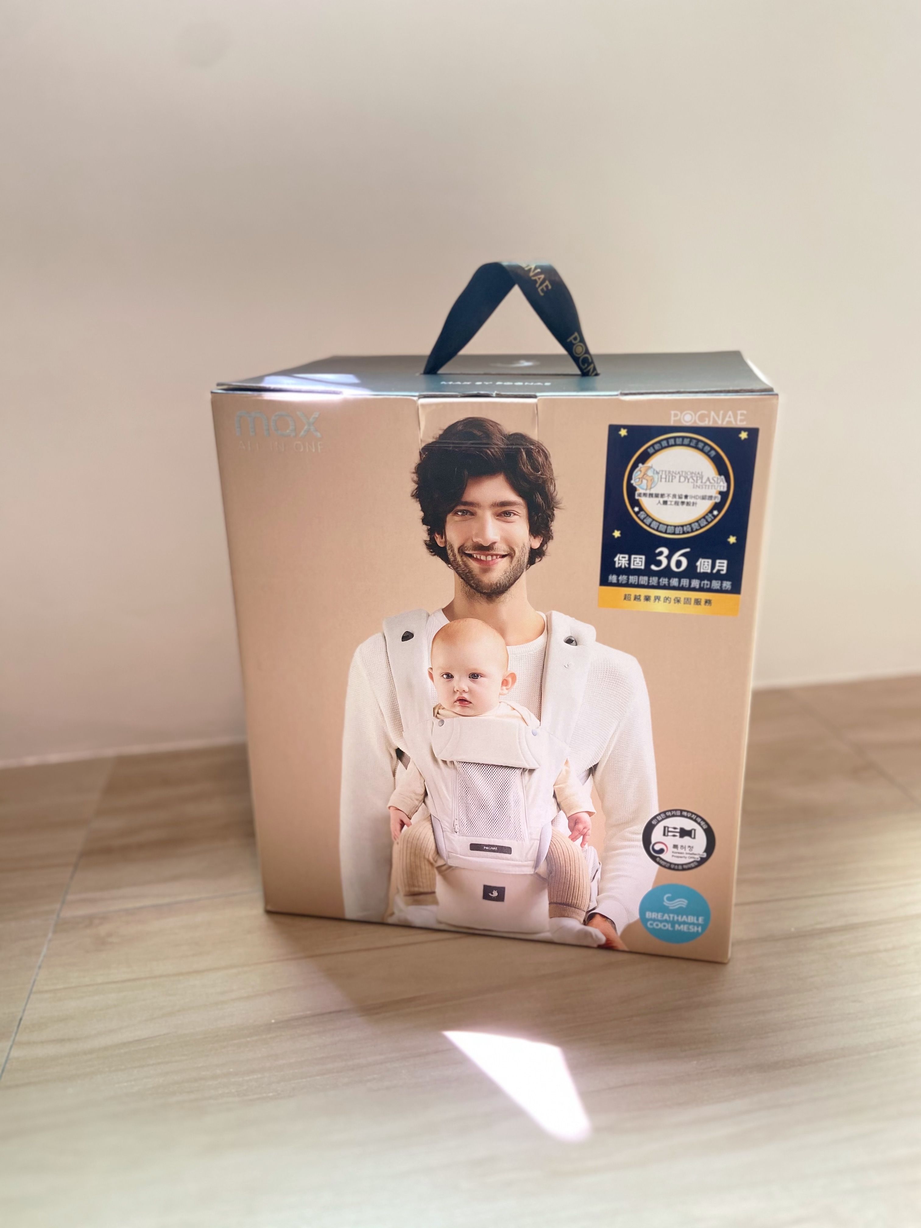 POGNAE MAX，Baby sling，Maternal and infant products，2022 Red Dot Product Design Award，