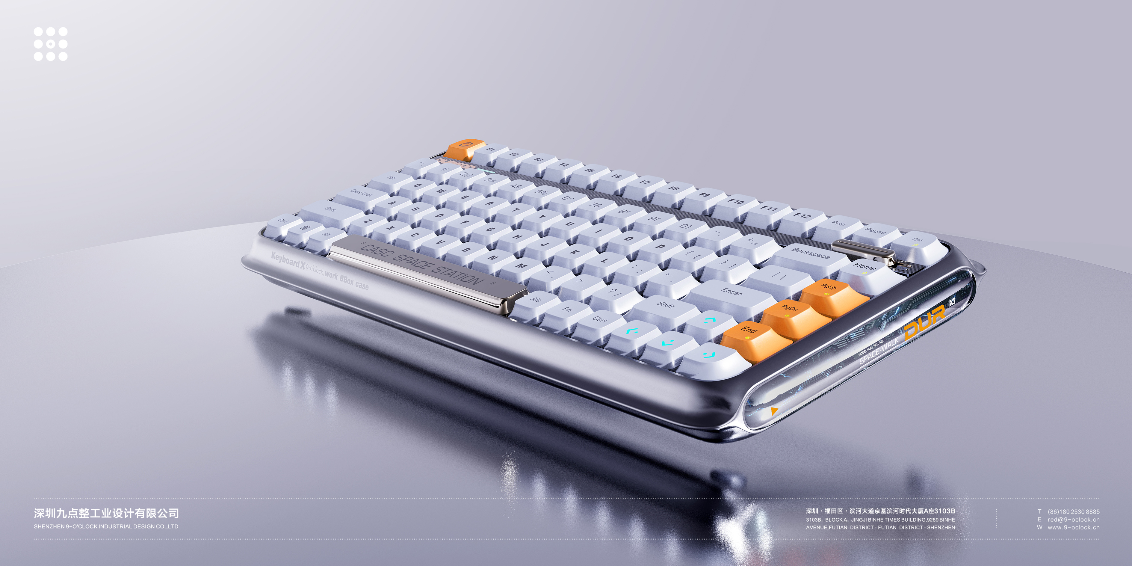 Industrial Design，Chaopin，Mechanical keyboard，keyboard，ufo，