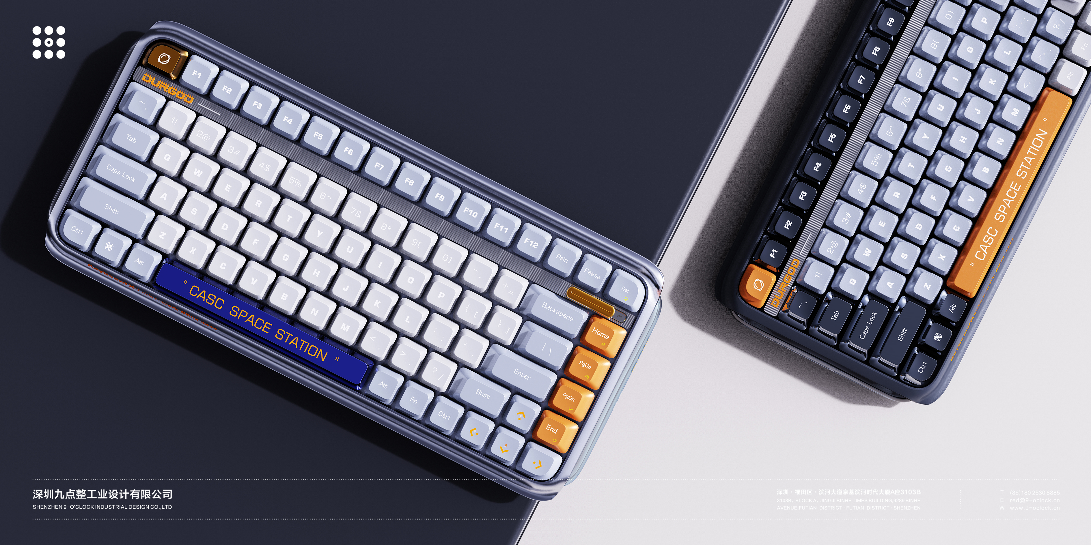 Industrial Design，Chaopin，Mechanical keyboard，keyboard，ufo，