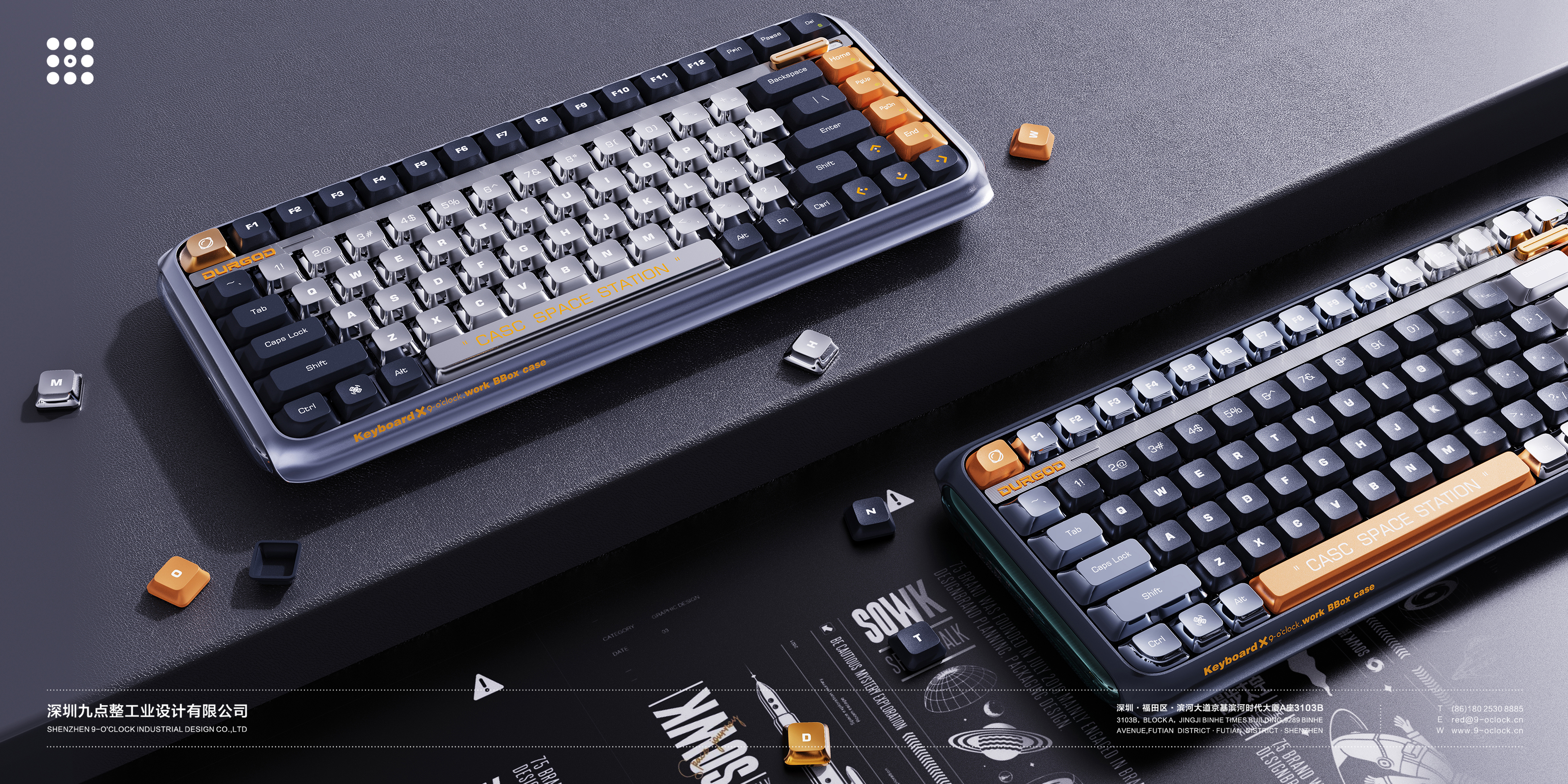 Industrial Design，Chaopin，Mechanical keyboard，keyboard，ufo，