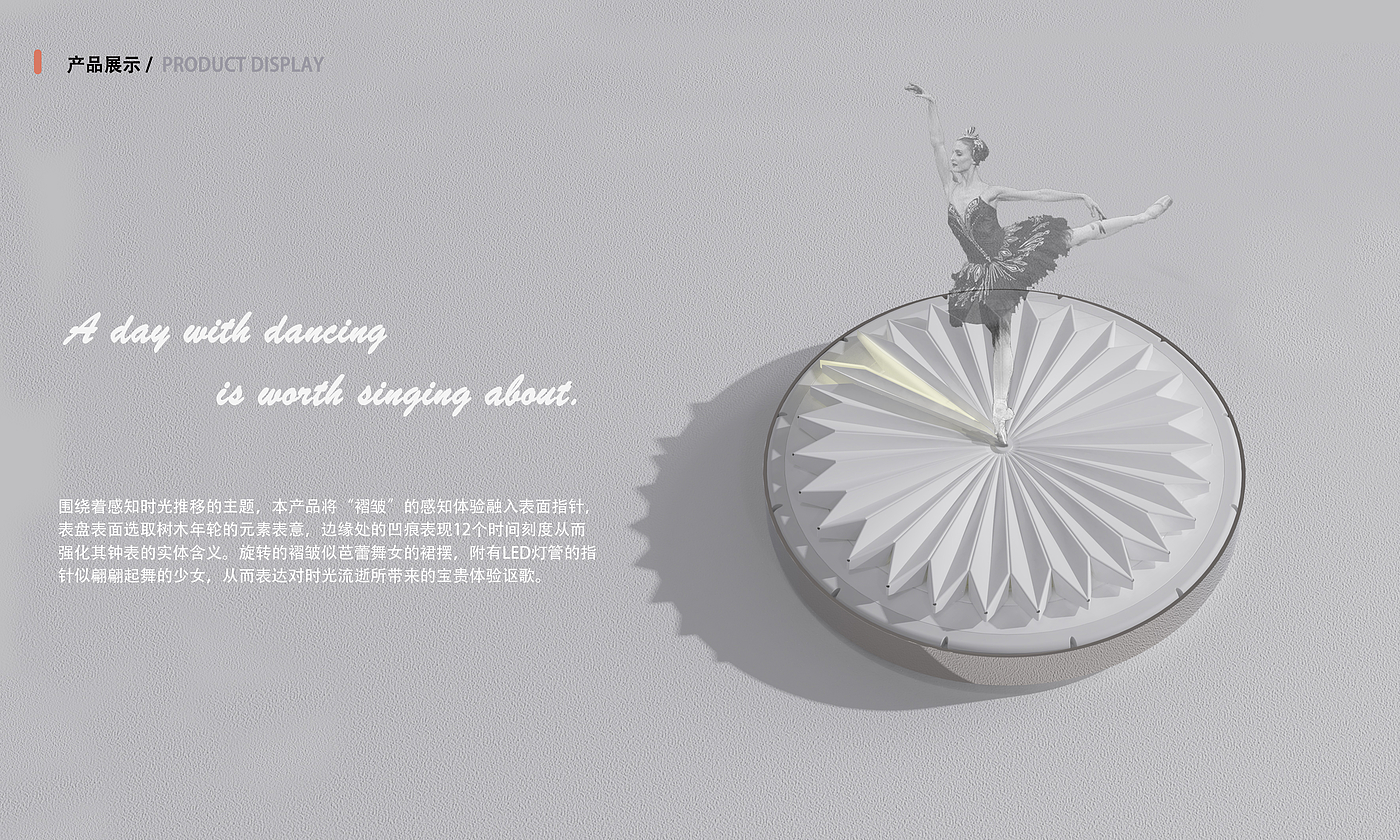 Clock，lamp，