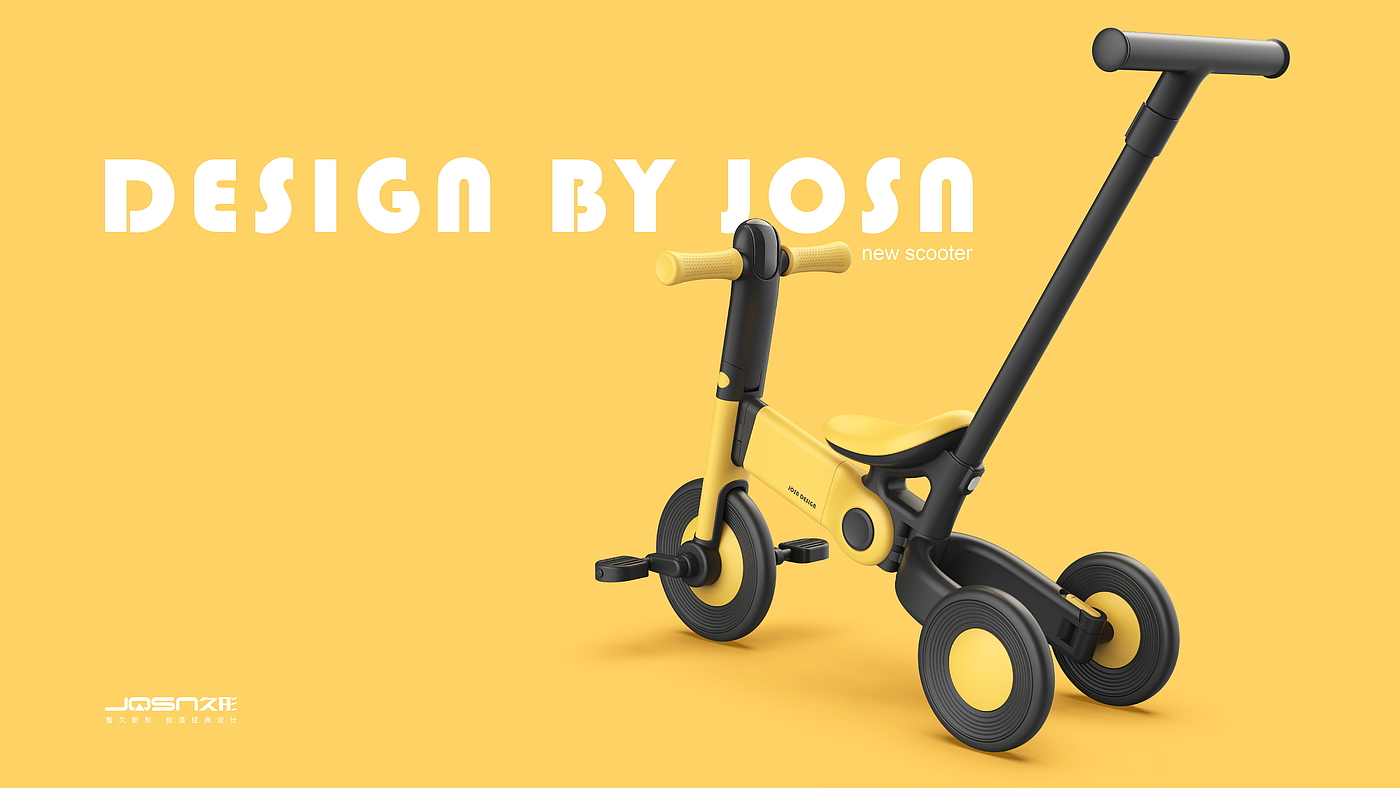 滑行车，三轮车，儿童产品，产品设计，渲染，儿童车，母婴，婴童，