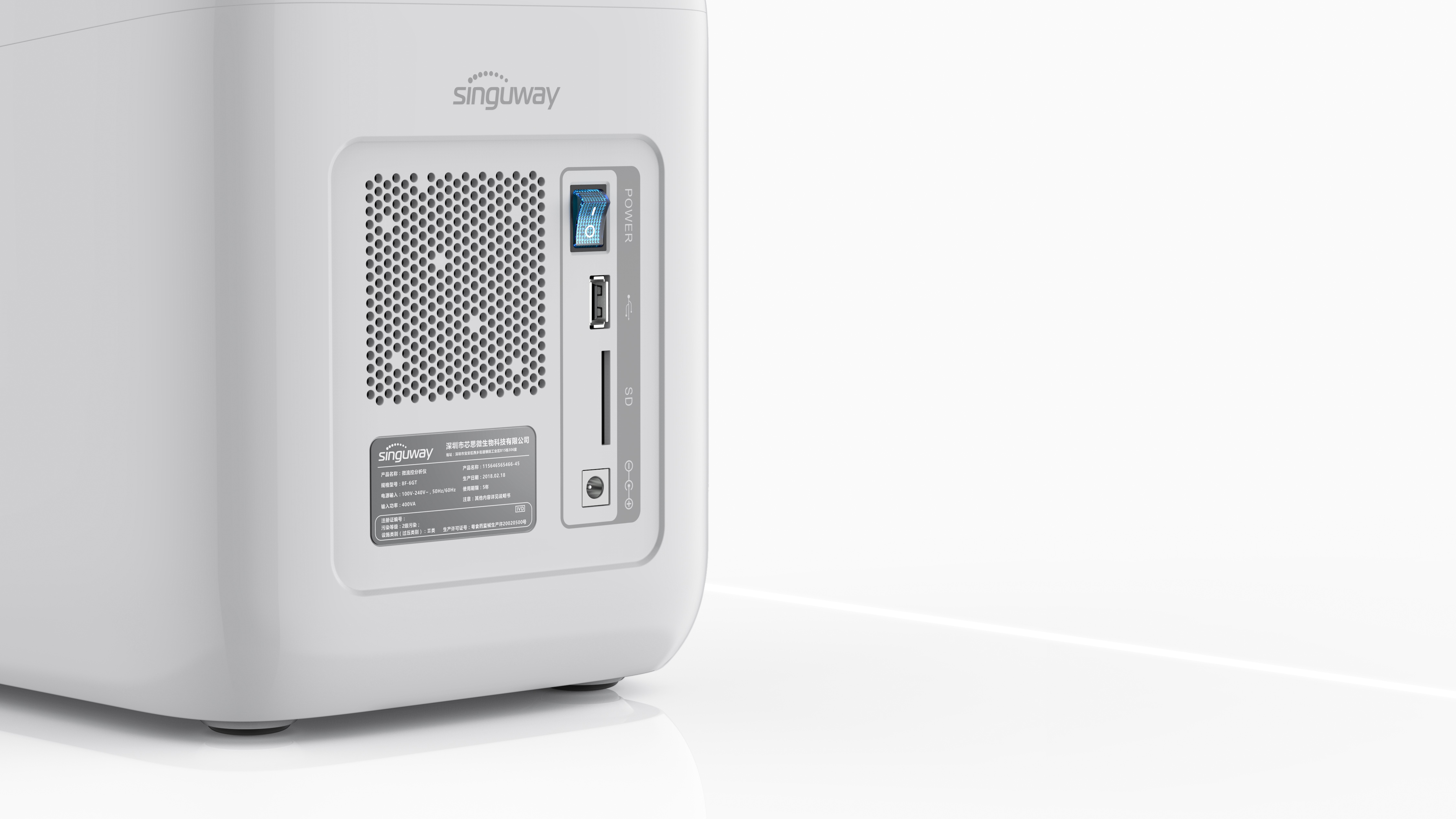 Medical design，product design，Nucleic acid extractor，Gravity design，Visual dynamic design，Visual display，