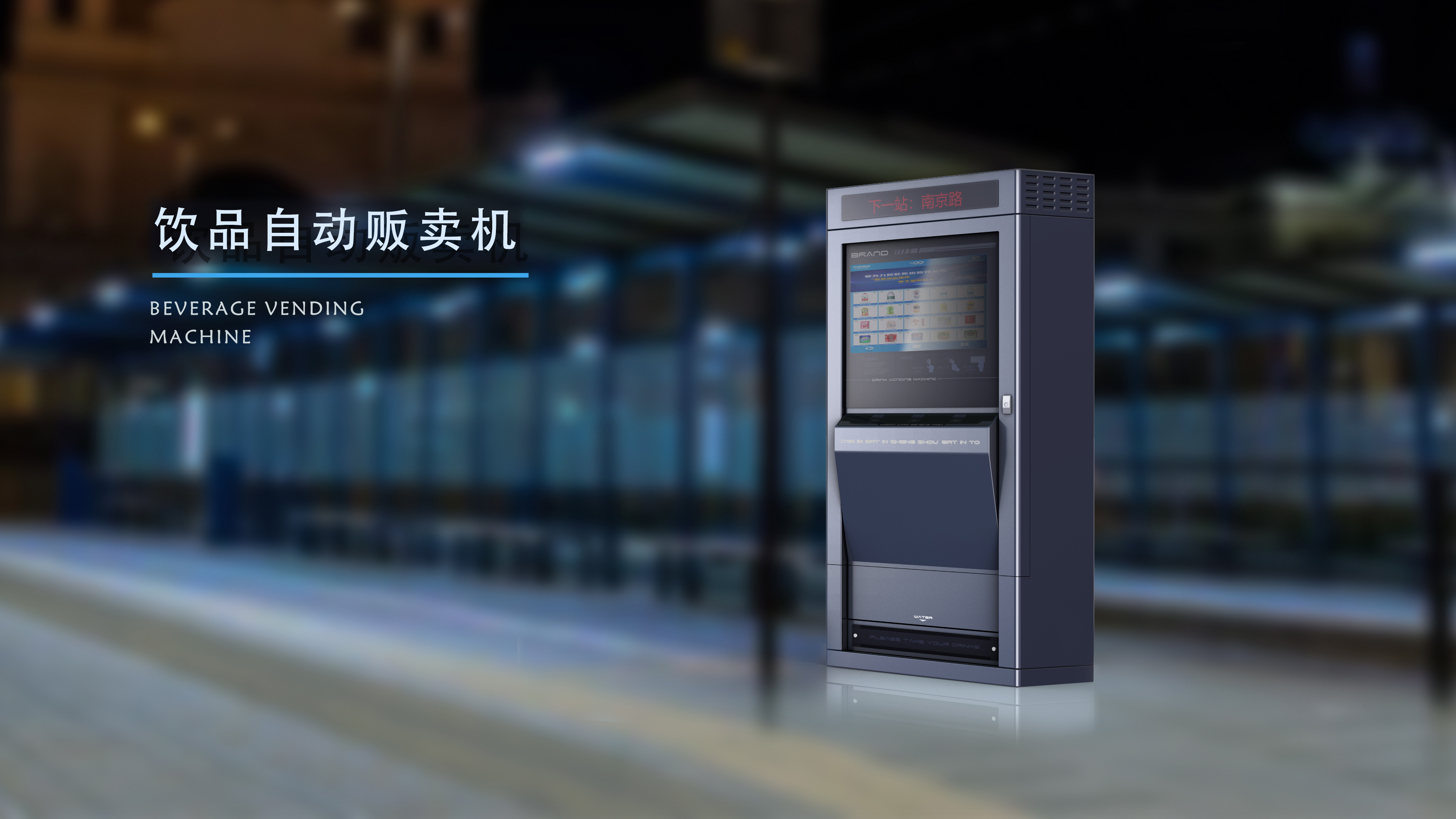 industrial design，product design，Structural design，Appearance design，