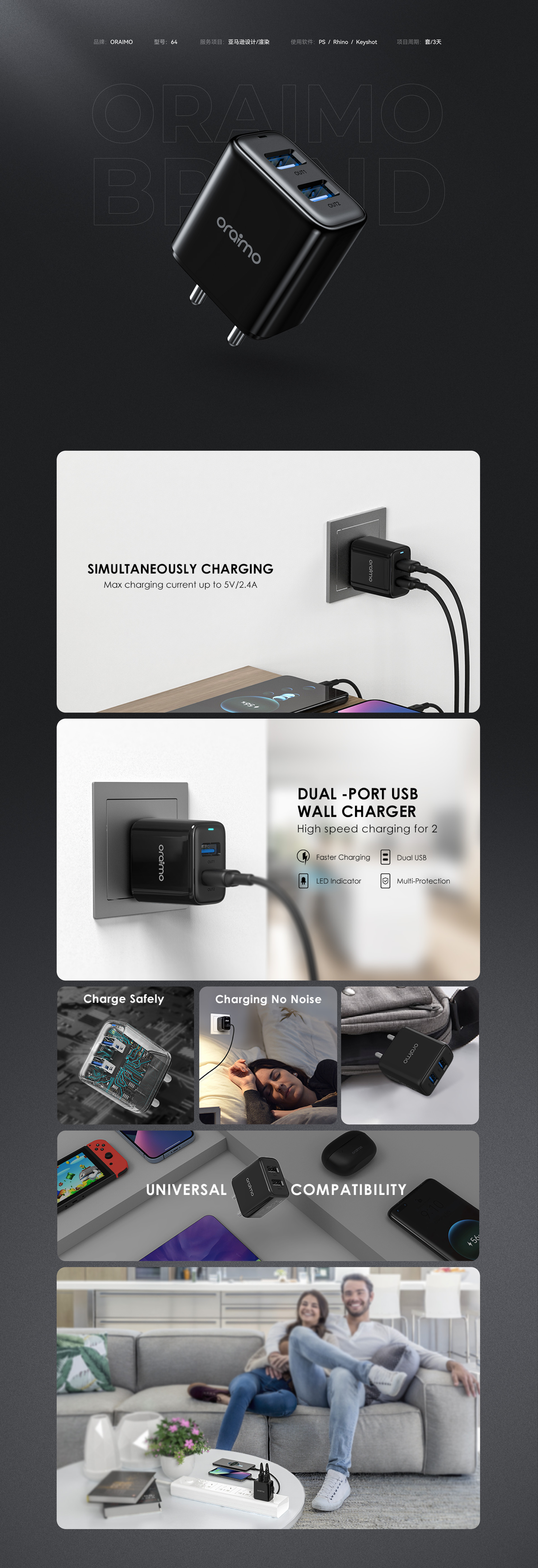 Amazon，Overseas E-commerce，Render，