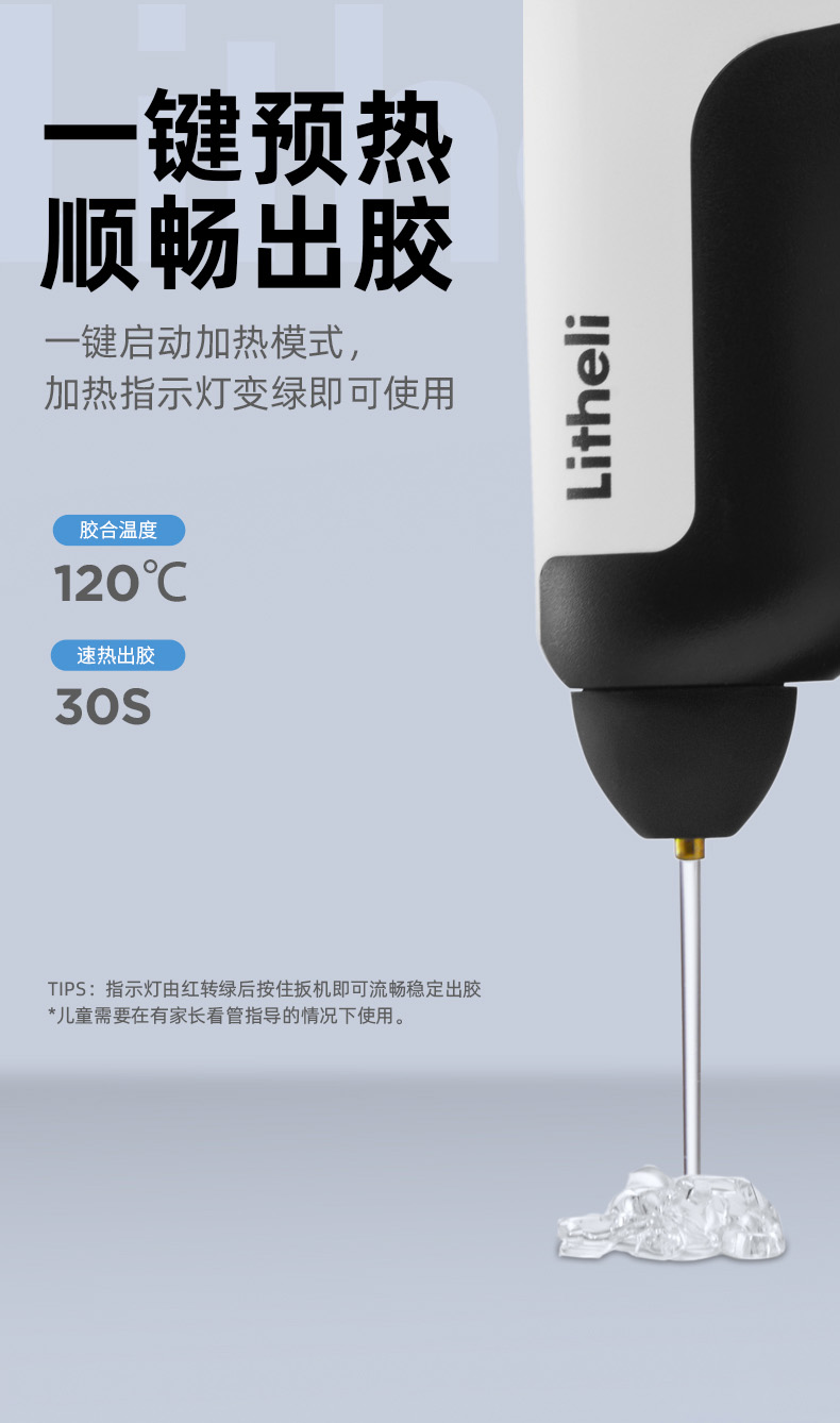 DIY hot melt glue gun，