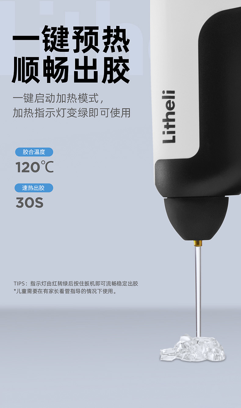 DIY hot melt glue gun，