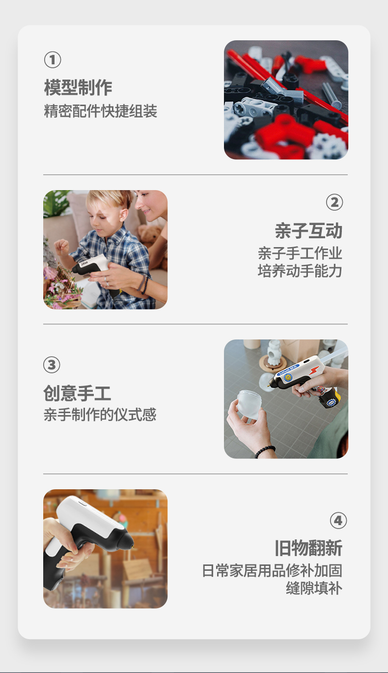 DIY hot melt glue gun，