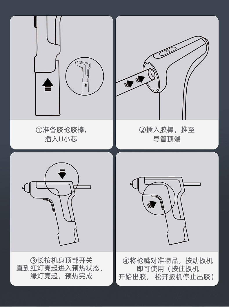 DIY hot melt glue gun，