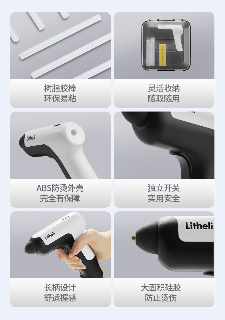 DIY hot melt glue gun，