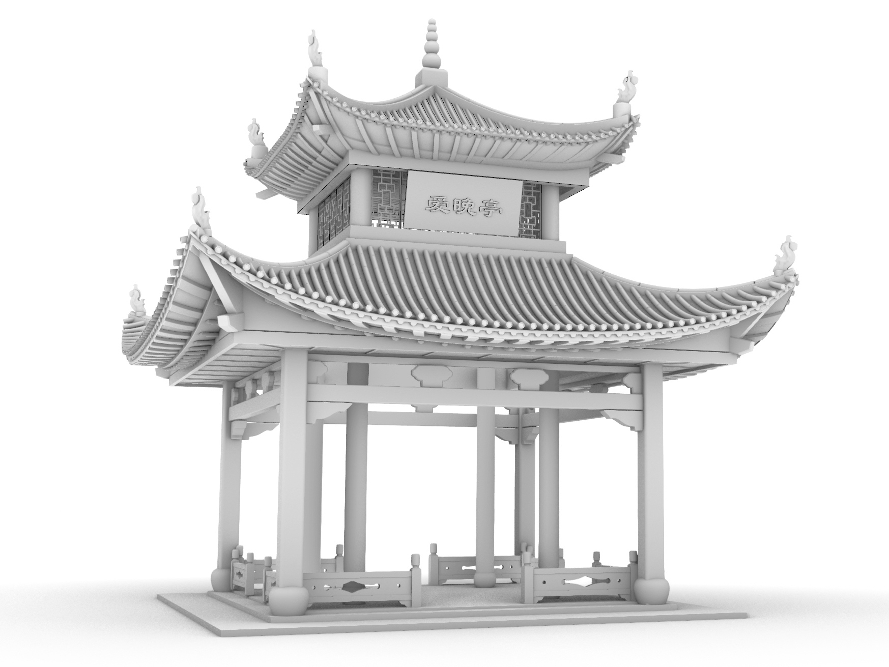 Aiwan Pavilion，