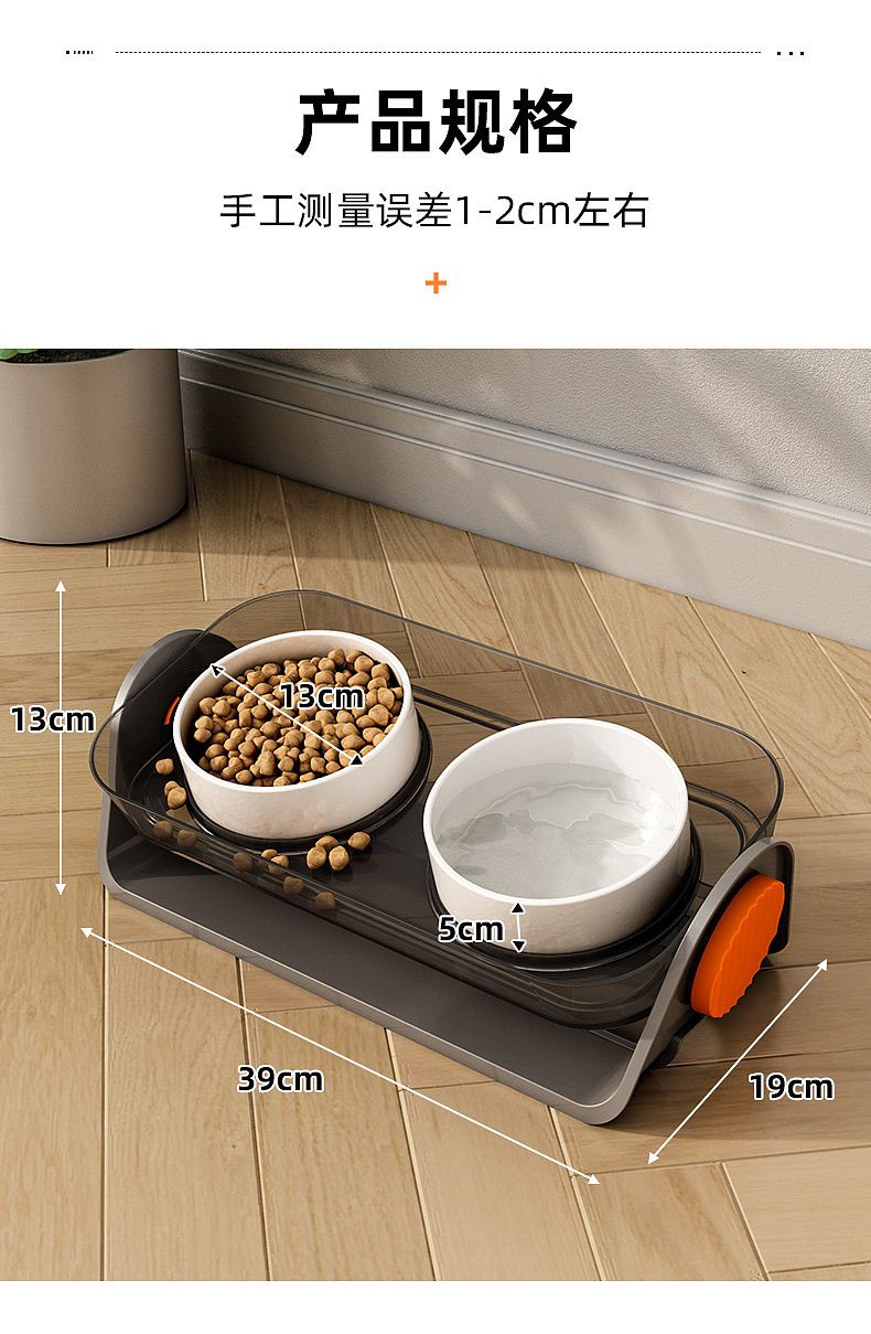 cat，cat，dog，dog，Pet bowl，Pet bowl，