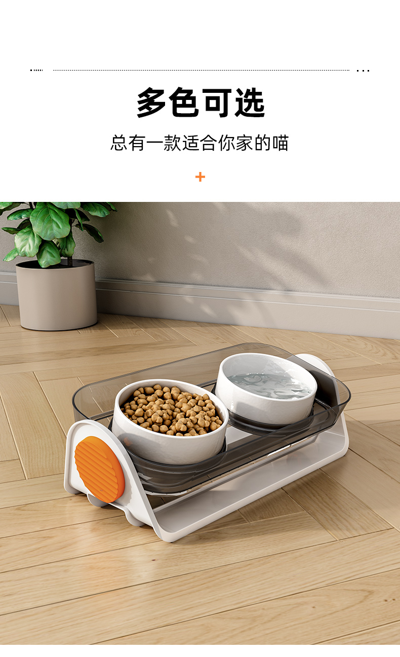 cat，cat，dog，dog，Pet bowl，Pet bowl，