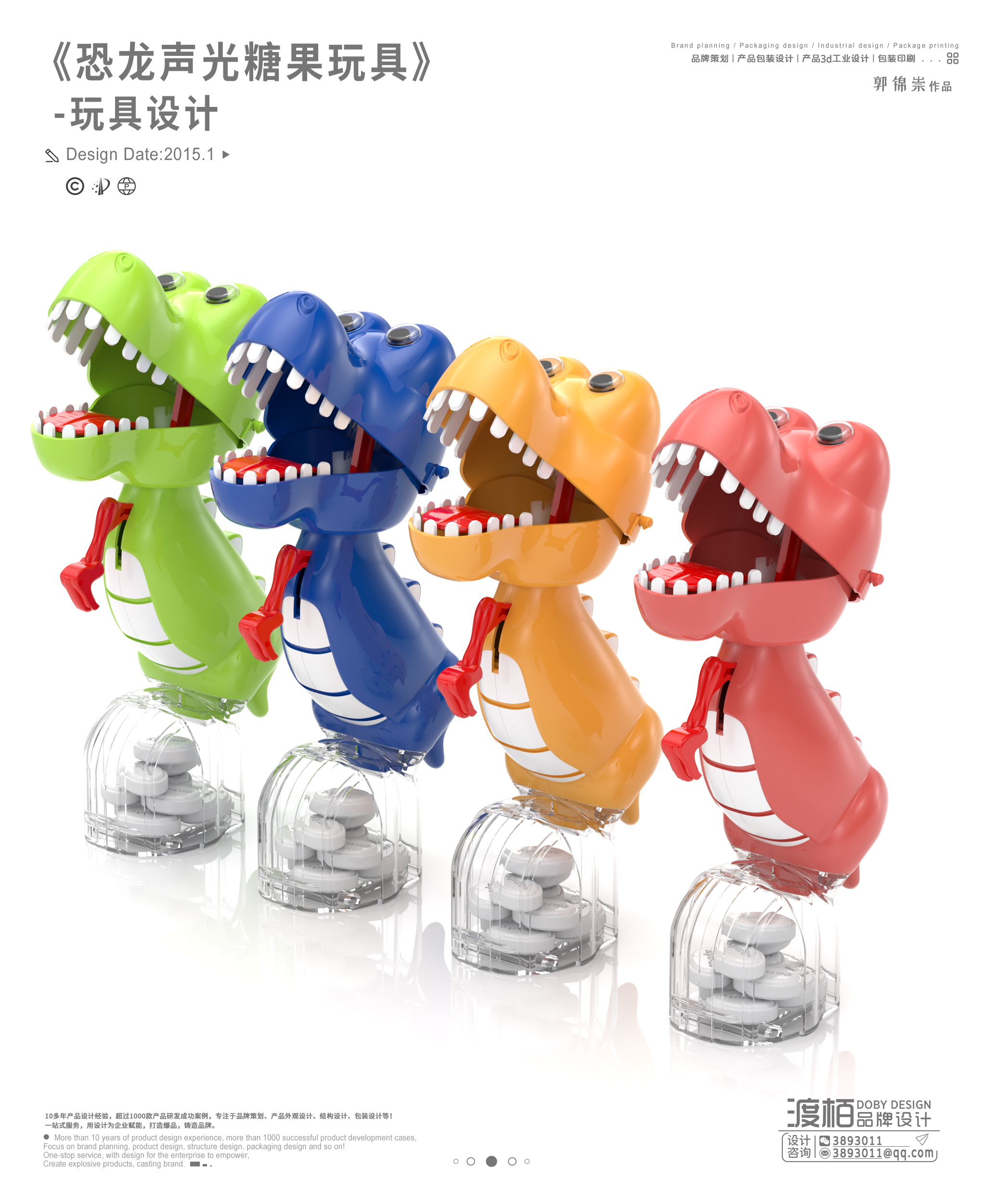 # Candy Toys，# Sugar Play，