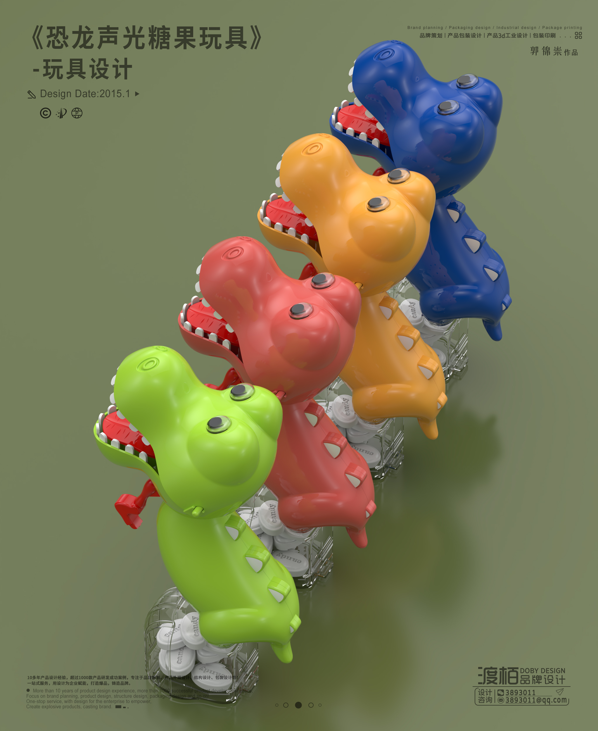 # Candy Toys，# Sugar Play，