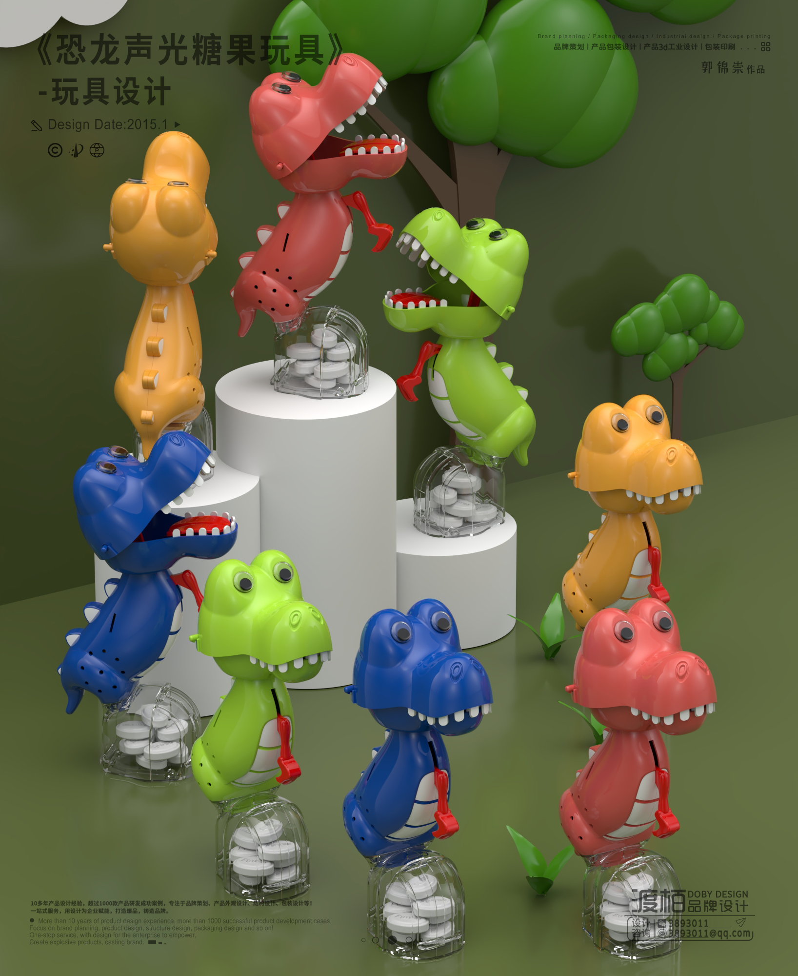 # Candy Toys，# Sugar Play，