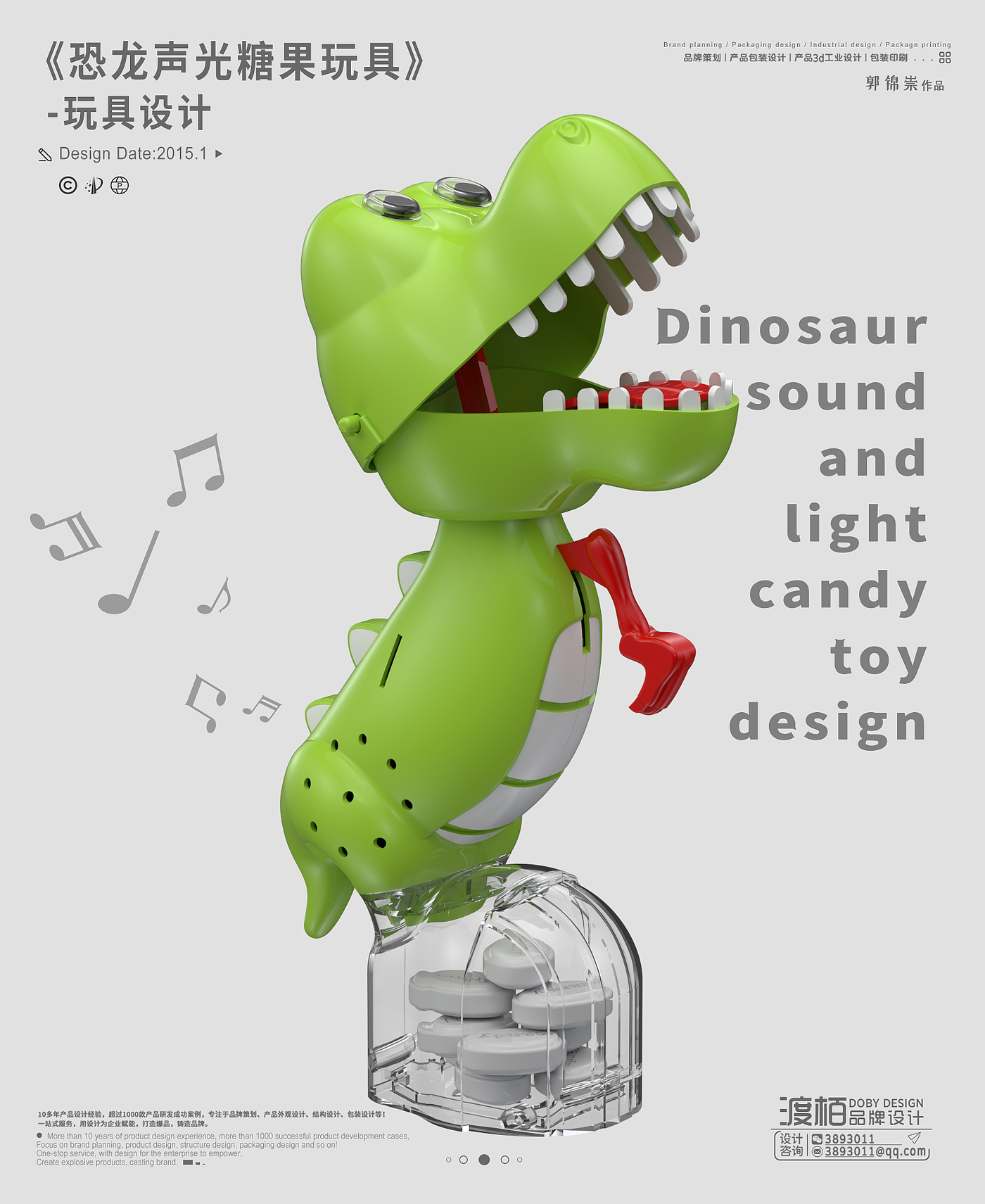 # Candy Toys，# Sugar Play，