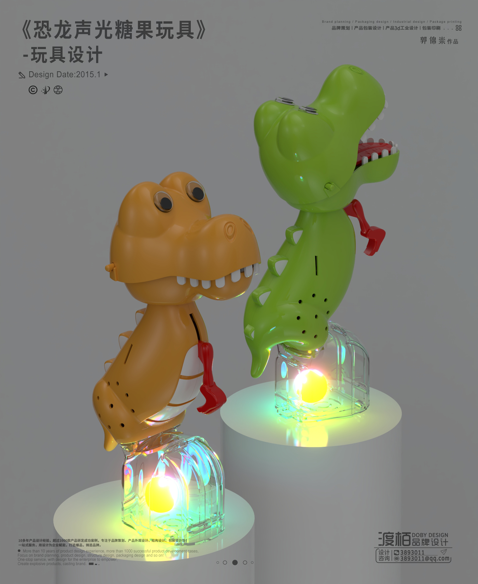 # Candy Toys，# Sugar Play，