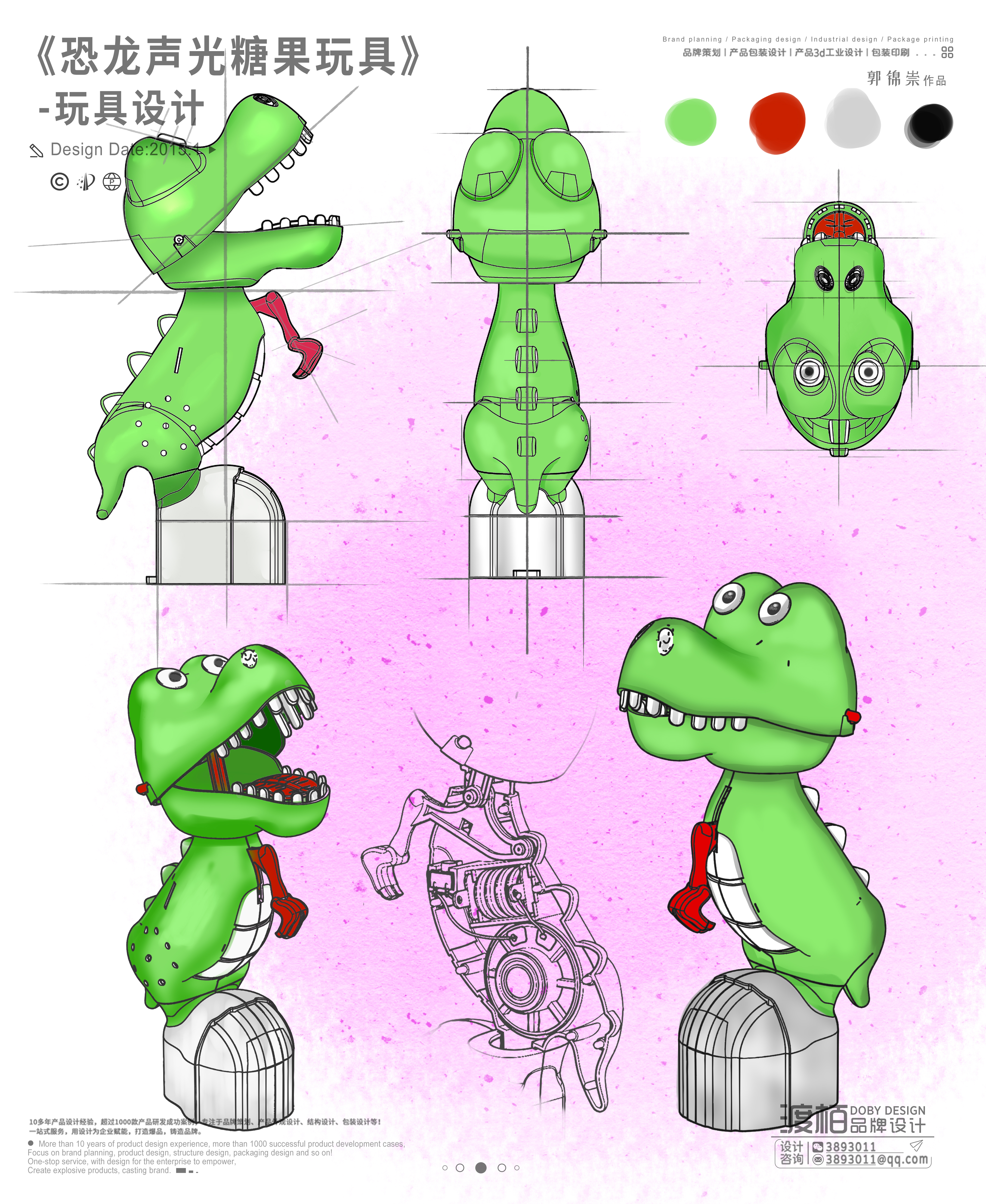 # Candy Toys，# Sugar Play，