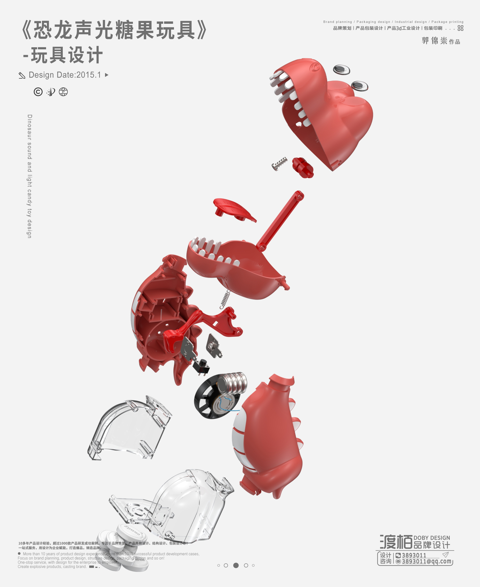 # Candy Toys，# Sugar Play，