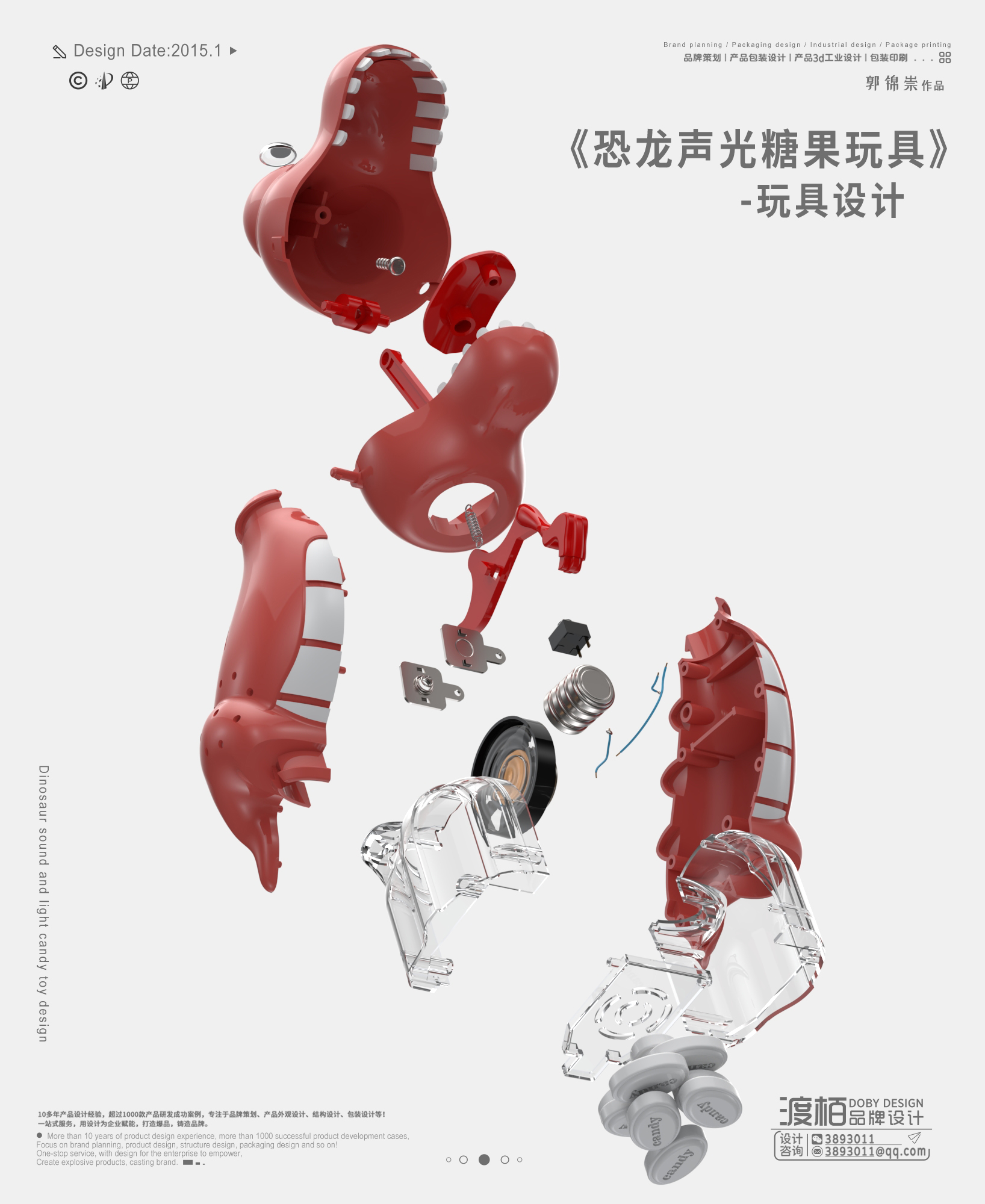 # Candy Toys，# Sugar Play，