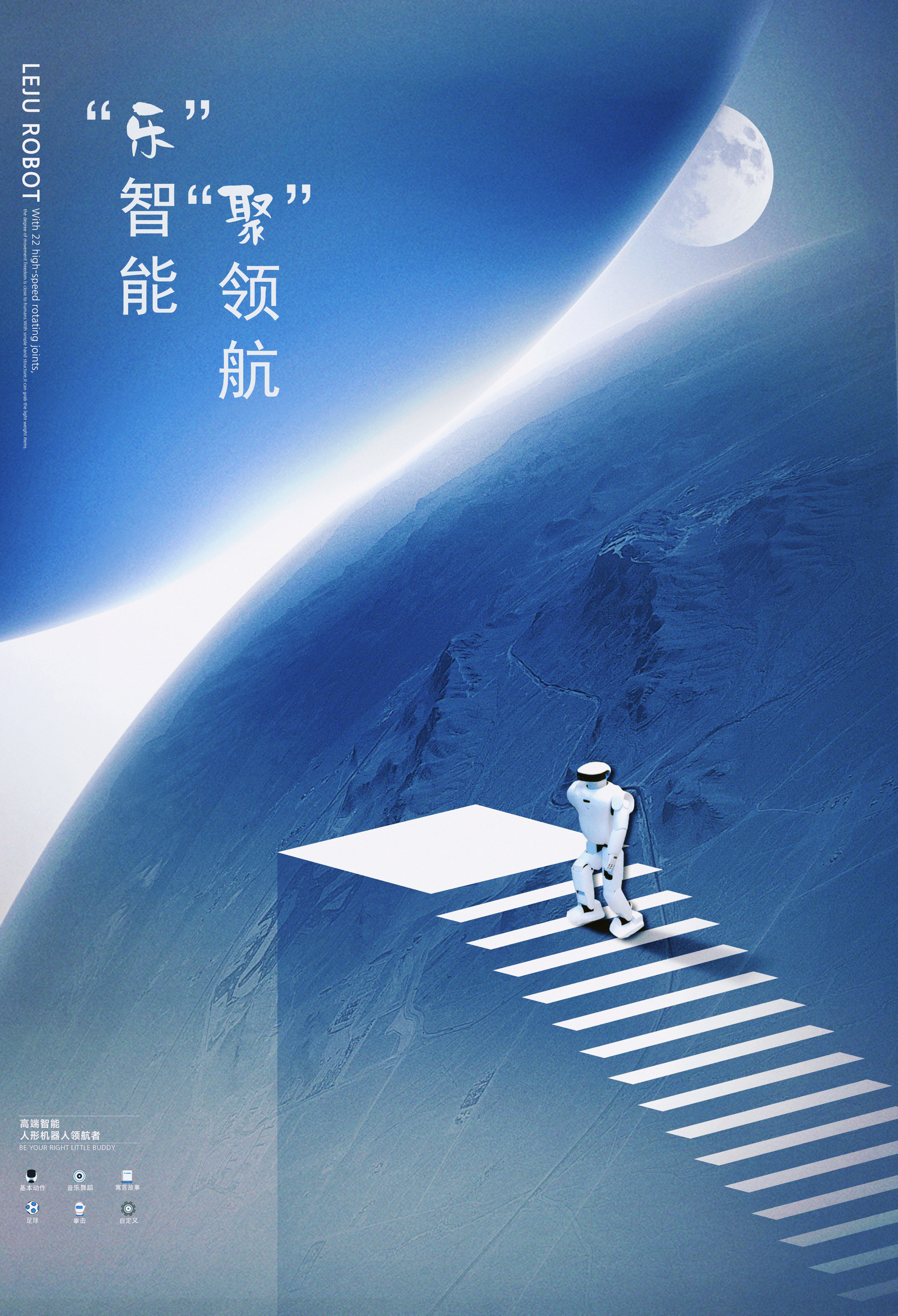 artificial intelligence，Children's programming，Teach in fun，ai，robot，