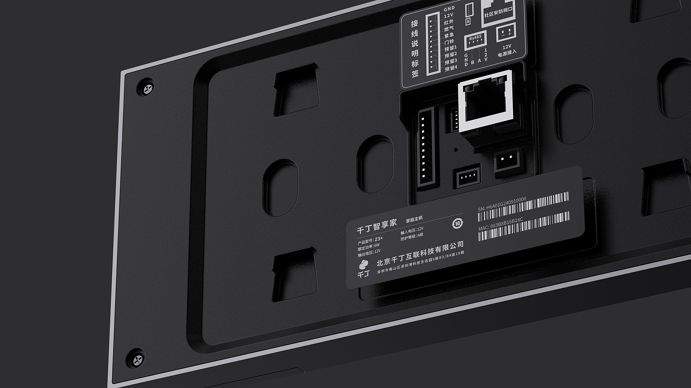 2022 Red Dot Product Design Award，Z3，Home Control Panel，