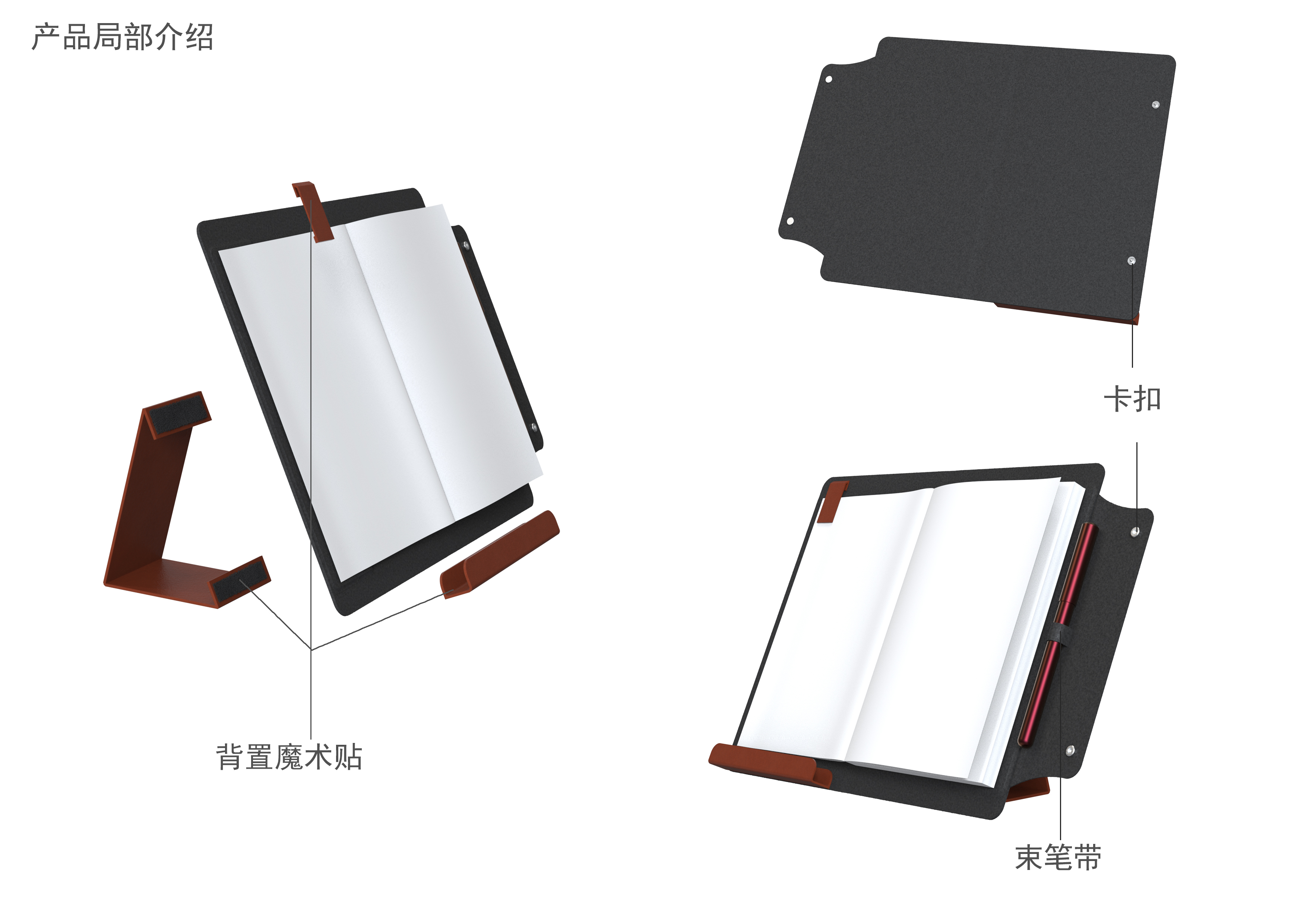 Book cover，Stationery，Office Supplies，Creative products，