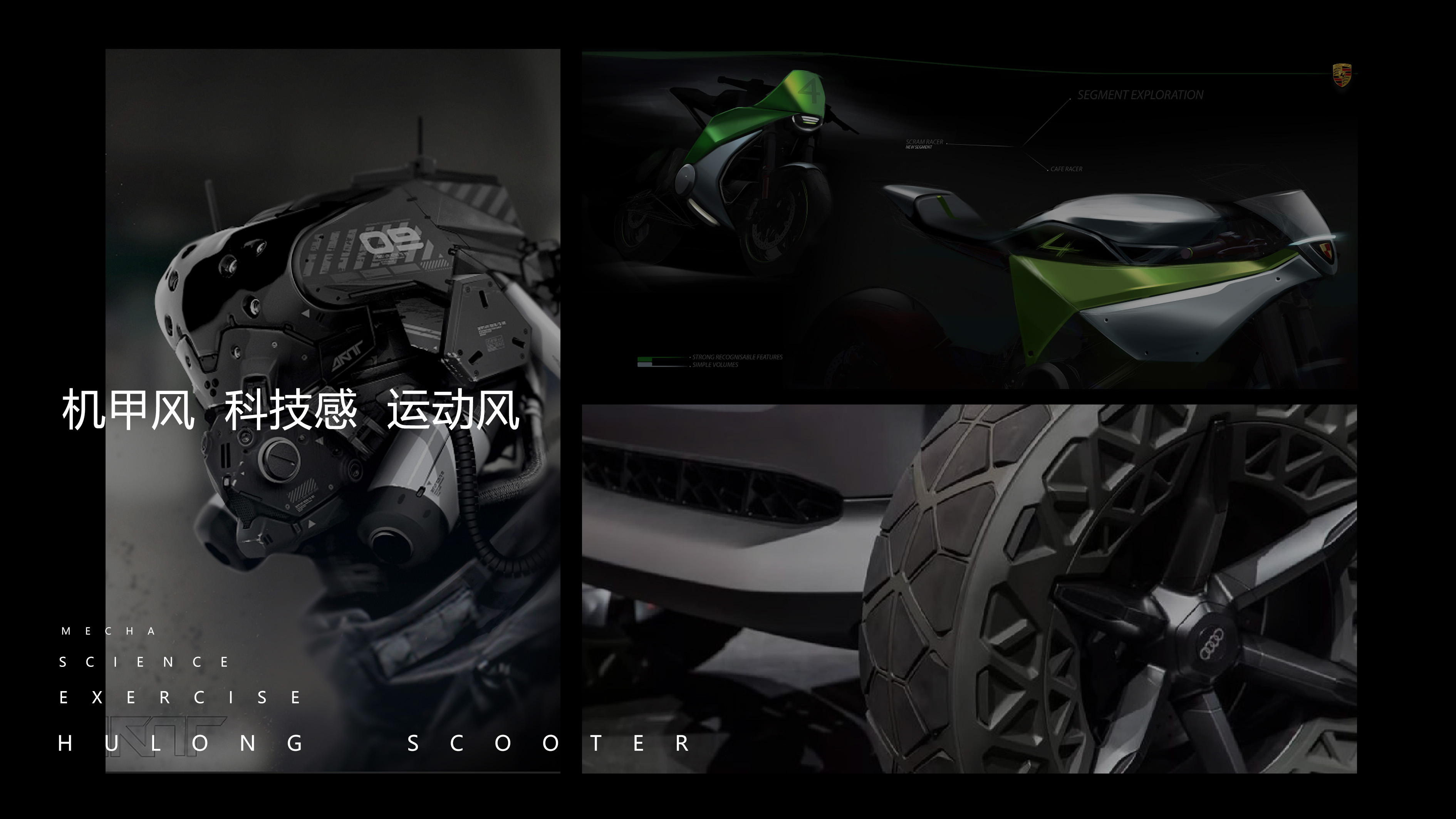 Scooter，Sports wind，Appearance design，