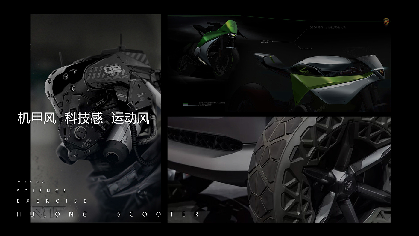 Scooter，Sports wind，Appearance design，
