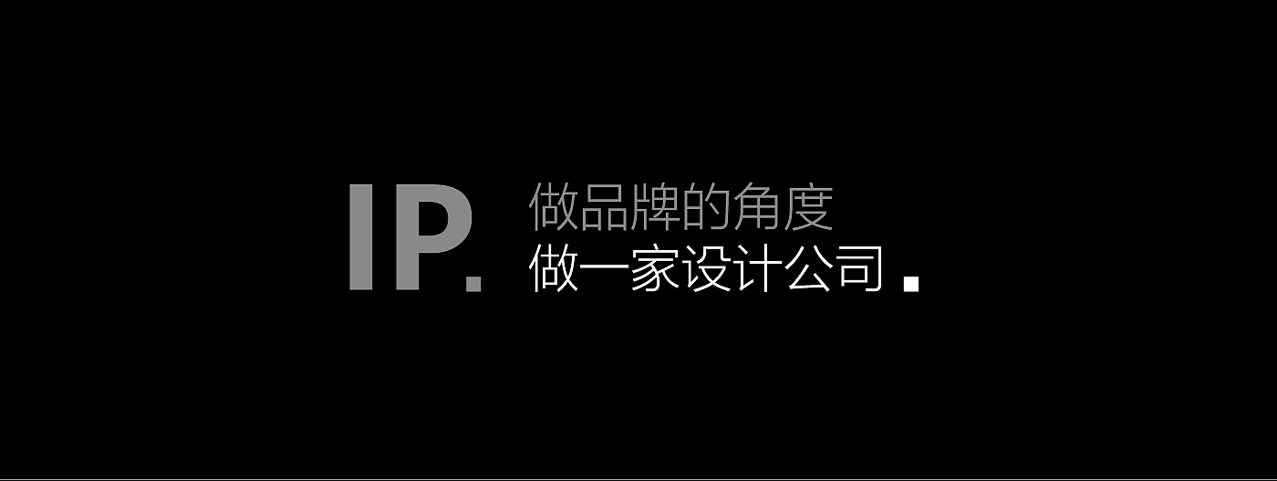 design company，product design，Classical Chinese，3C design，Home appliance design，